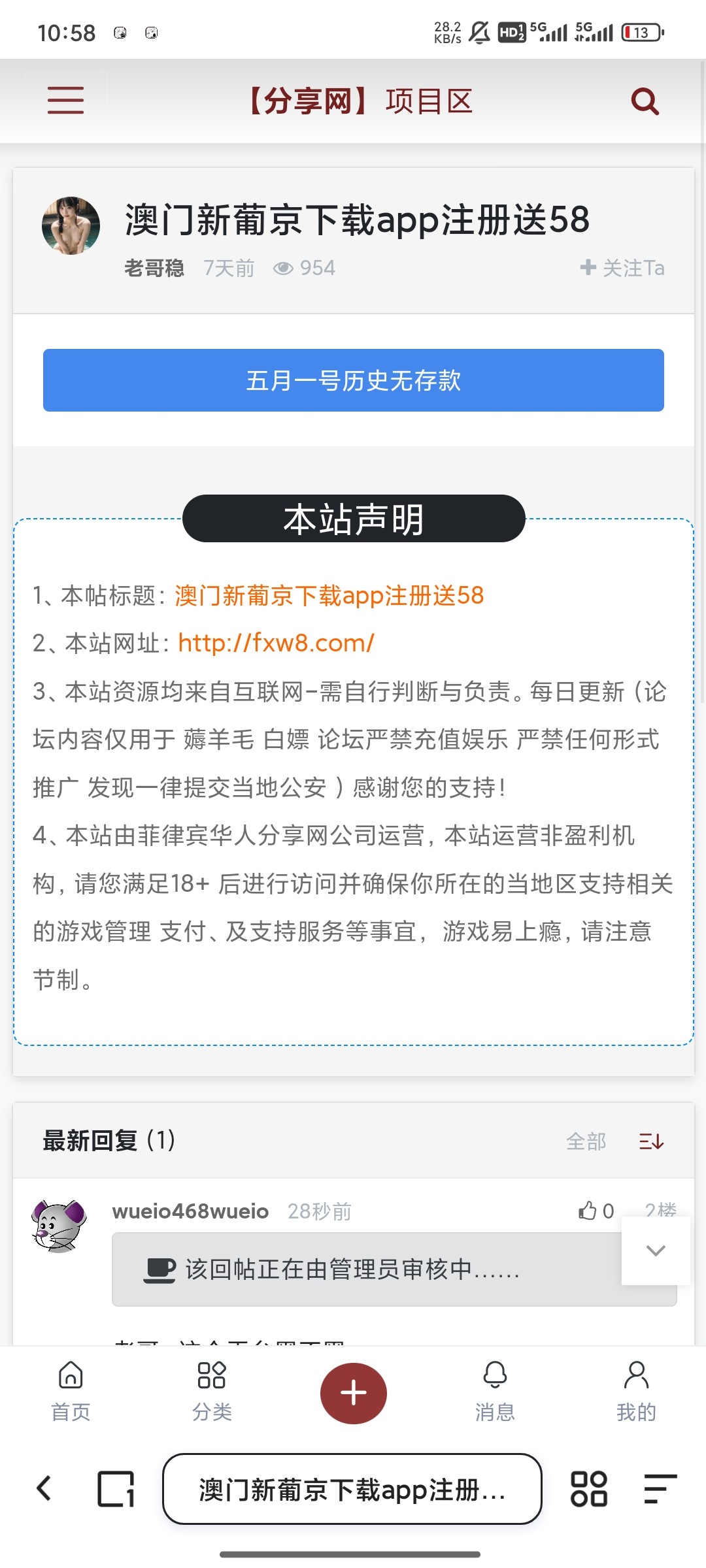 Screenshot_2025-07-10-10-58-25-537_com.quark.browser.jpg