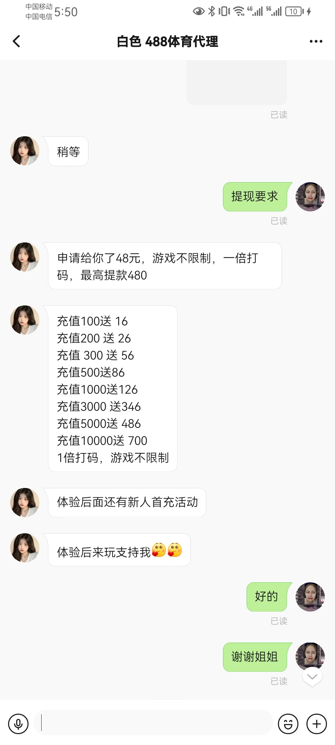 Screenshot_20250710_175047_com.siguatalk.im.jpg