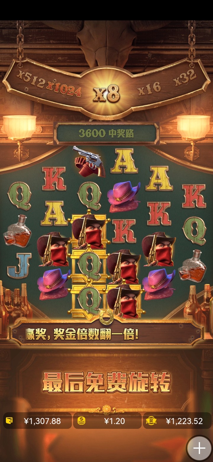Screenshot_20250604_171539_com.tech.grandlisboa.cash.jpg