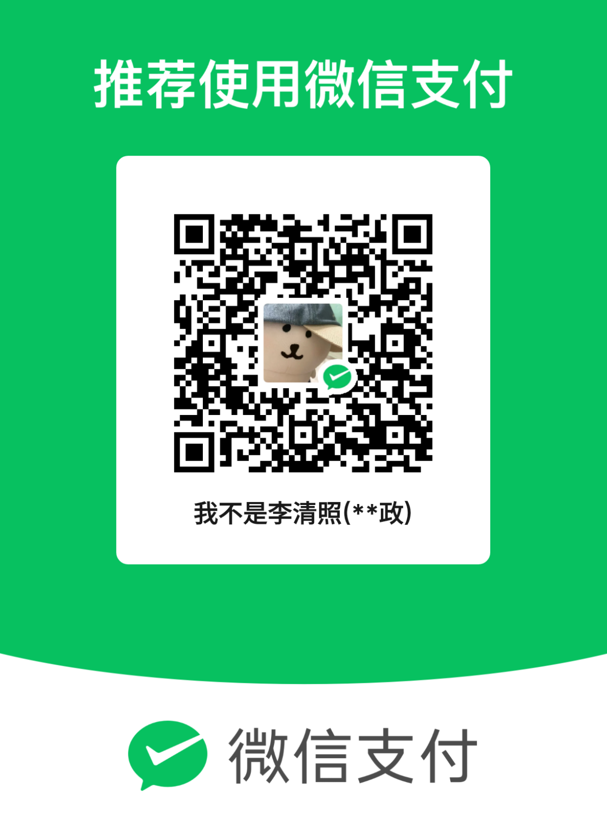 mm_facetoface_collect_qrcode_1756203727913.png