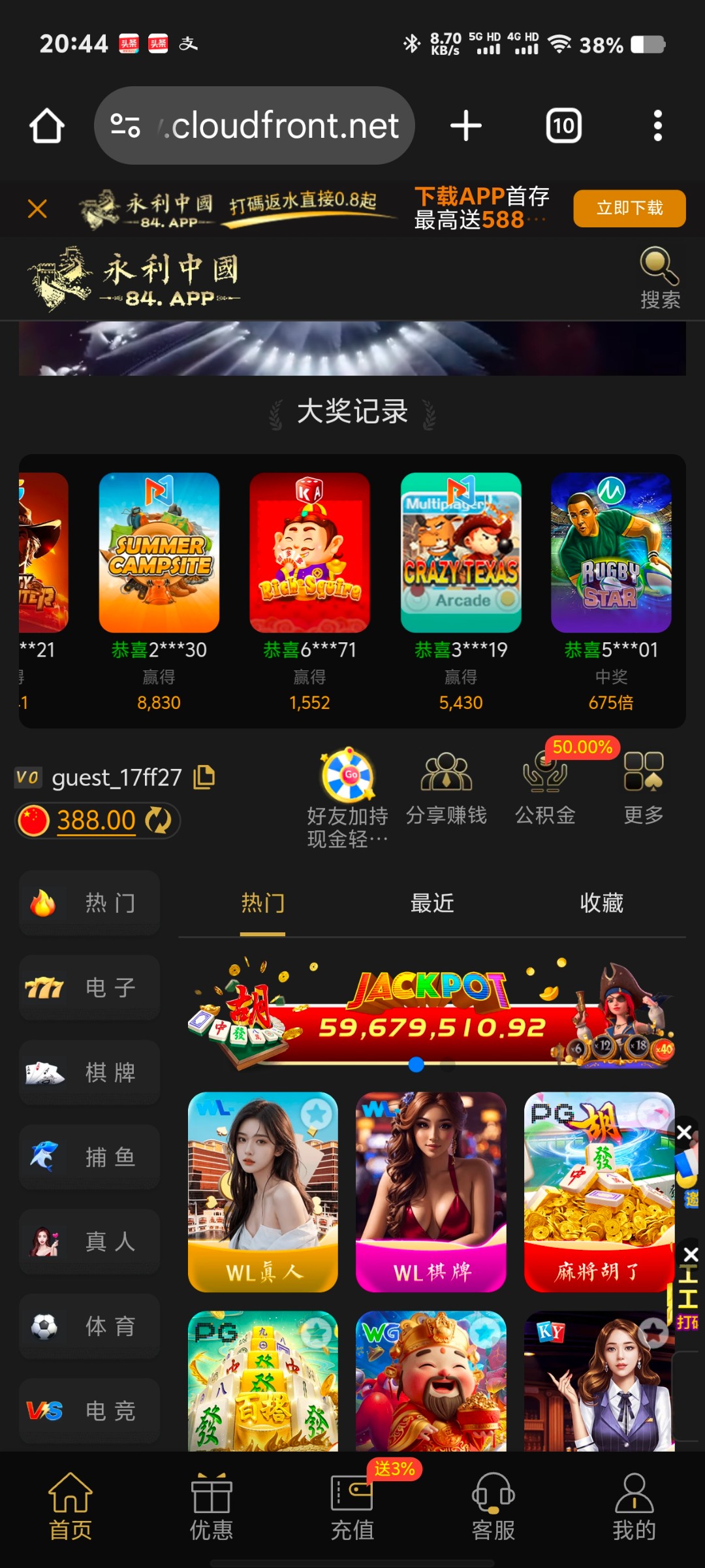 Screenshot_20250818_204400.jpg