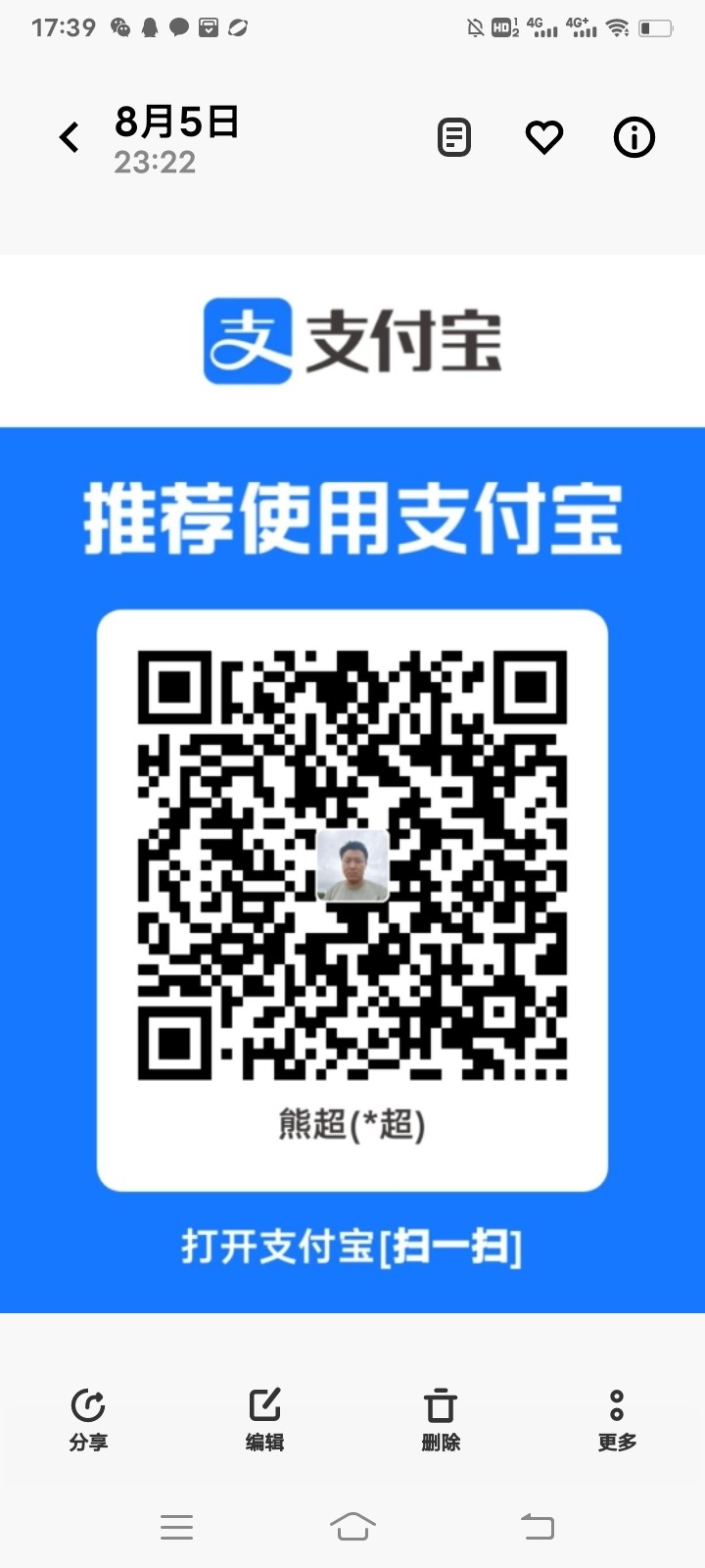 Screenshot_20250817_173917.jpg
