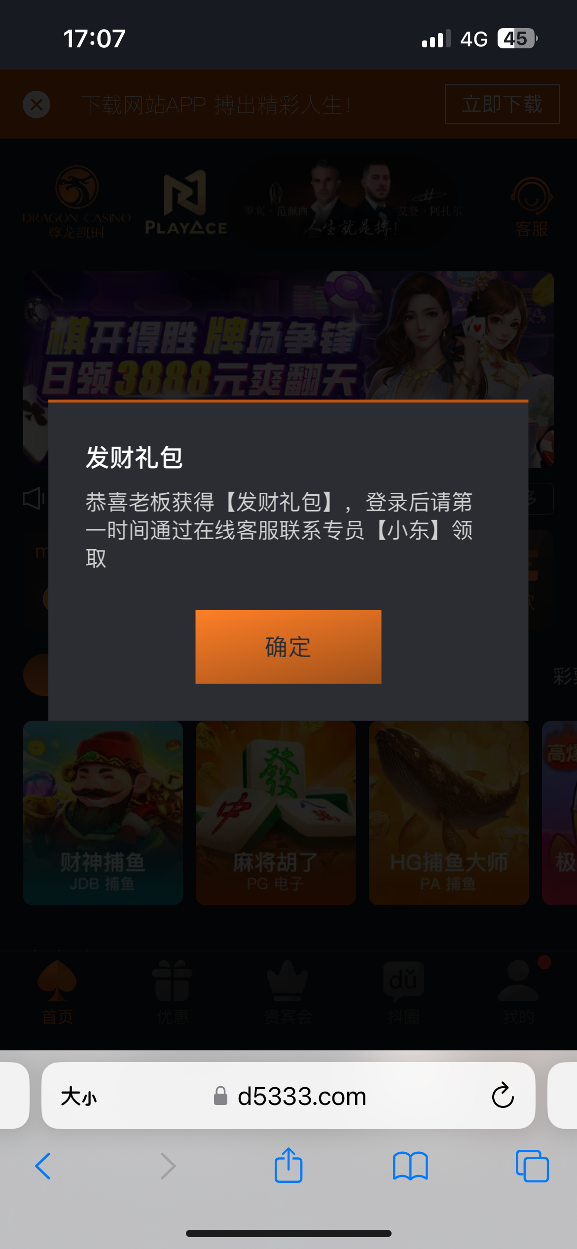 IMG_4579.png