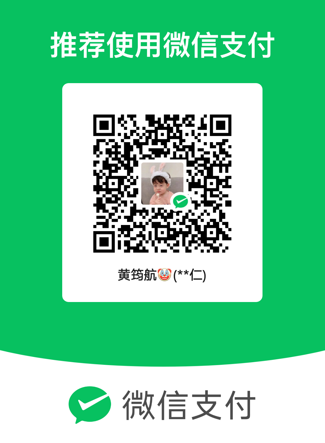 mm_facetoface_collect_qrcode_1747414781480.png