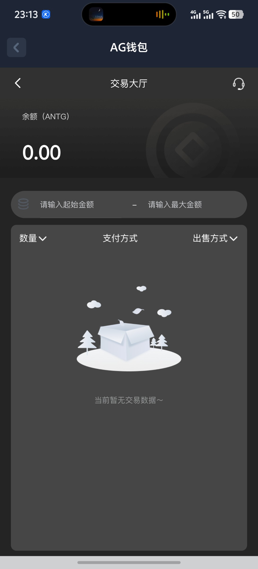 Screenshot_20250830_231318.jpg