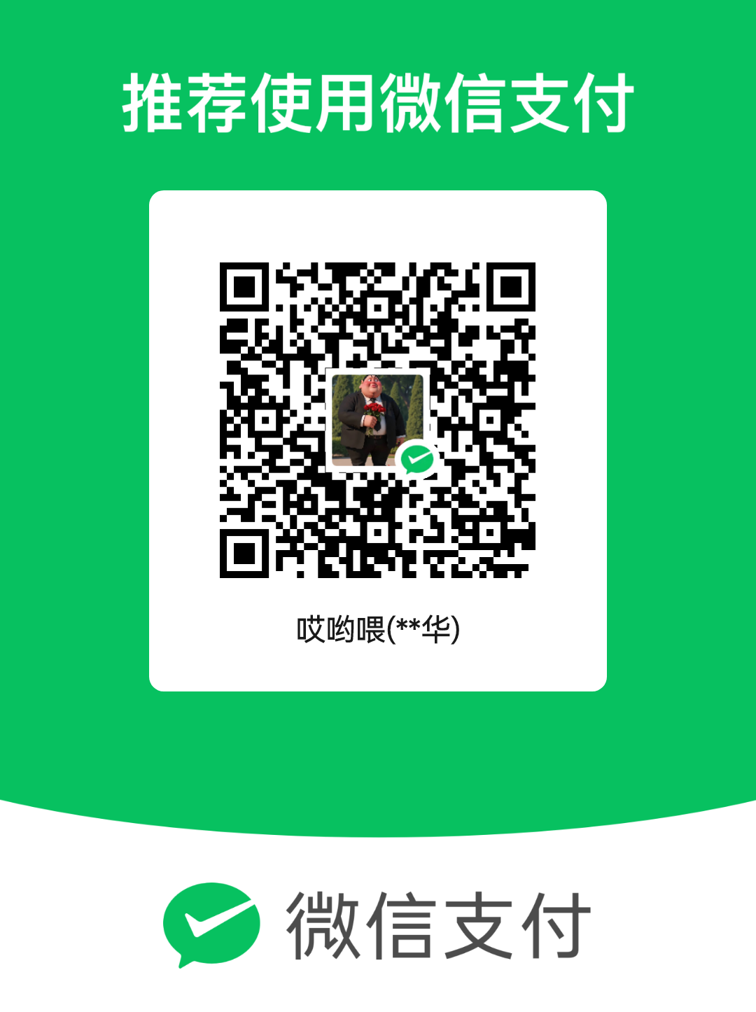 mm_facetoface_collect_qrcode_1755577758052.png