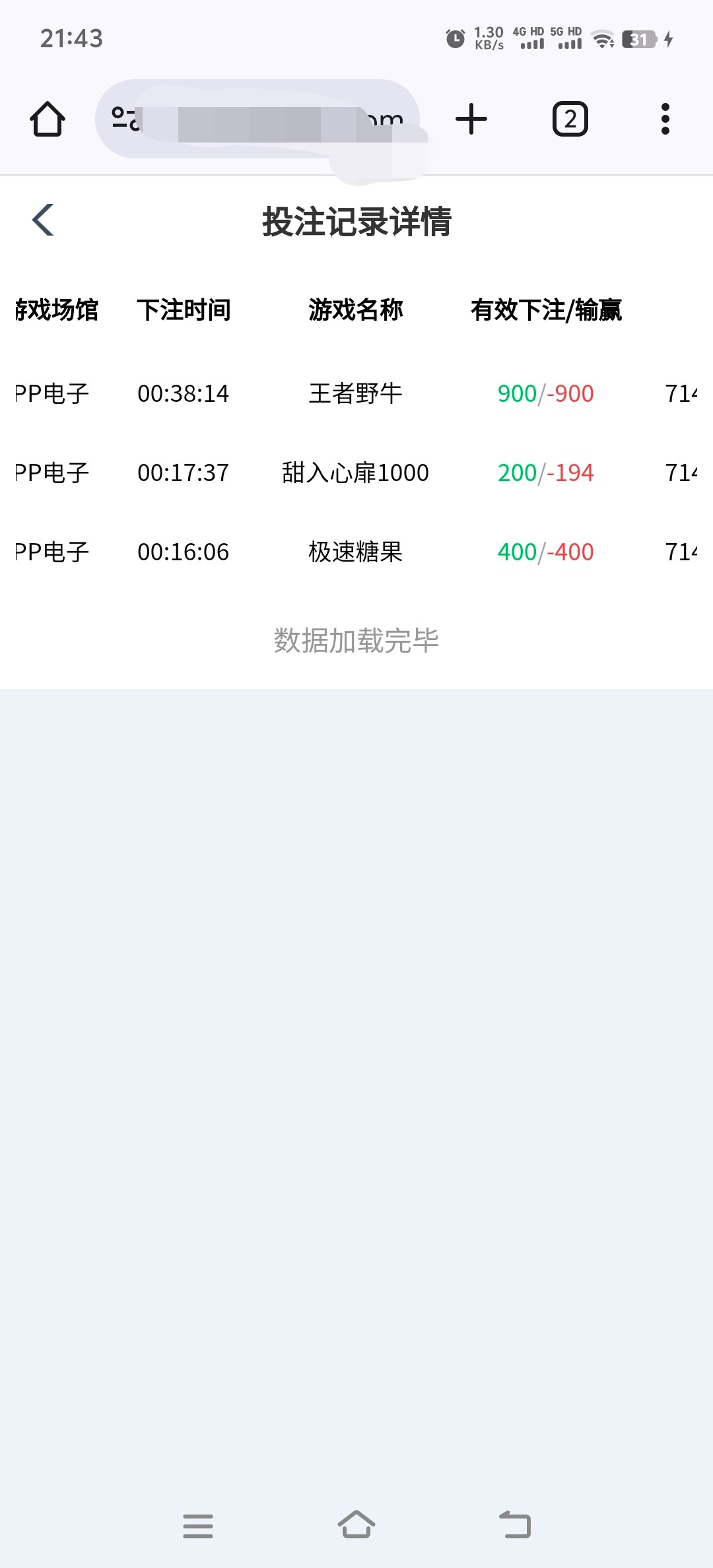 Screenshot_20250819_214403.jpg