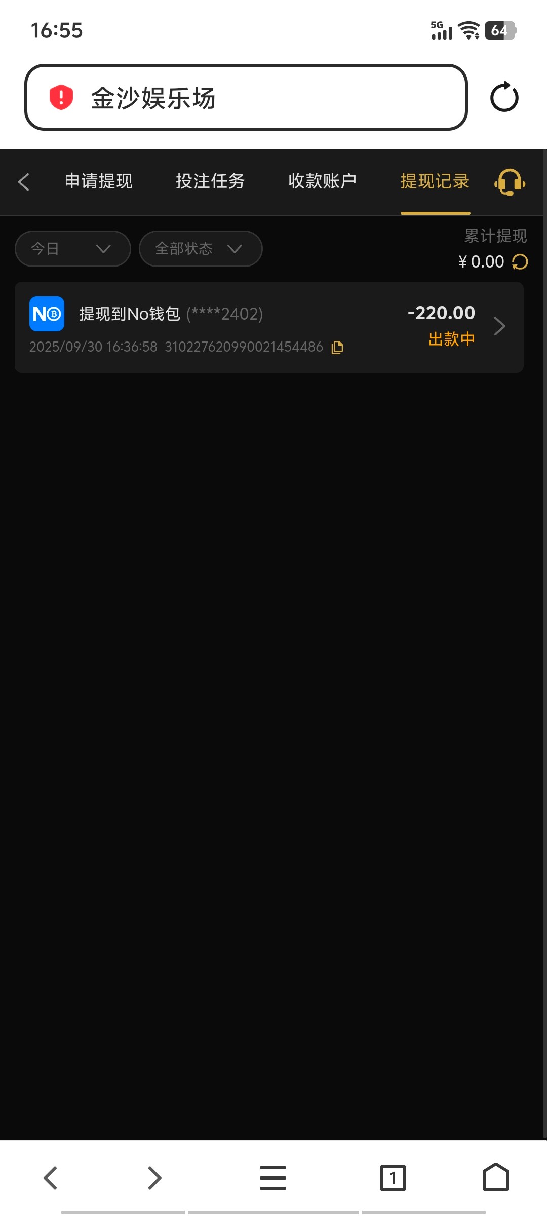 Screenshot_20250930_165542.jpg