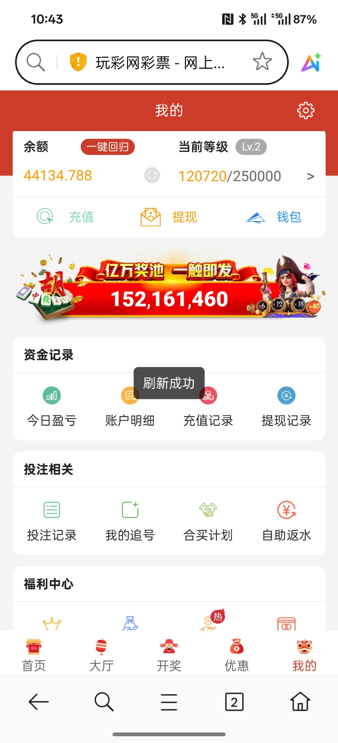 Screenshot_2025-09-26-10-43-54-43_439a3fec0400f8974d35eed09a31f914.jpg