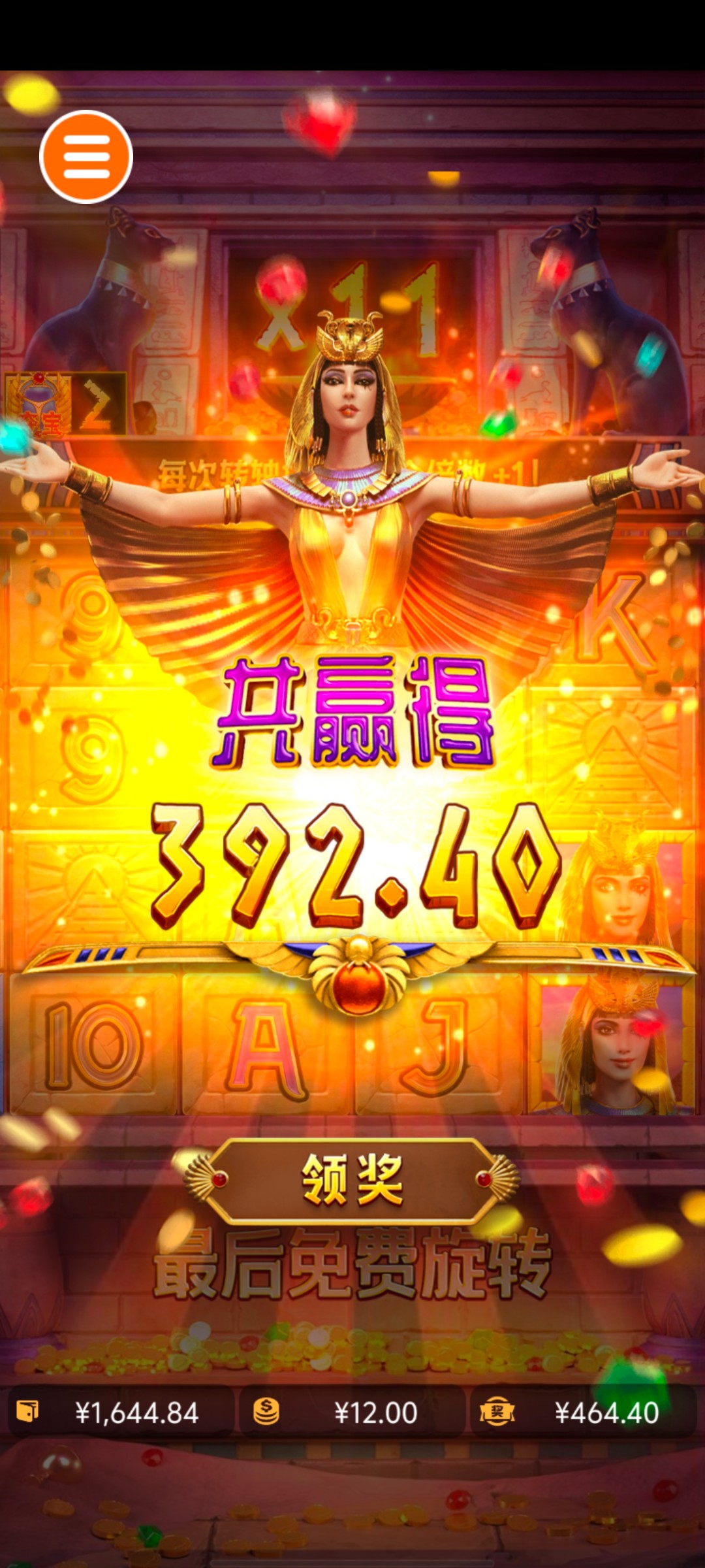 Screenshot_20250902_232915.jpg