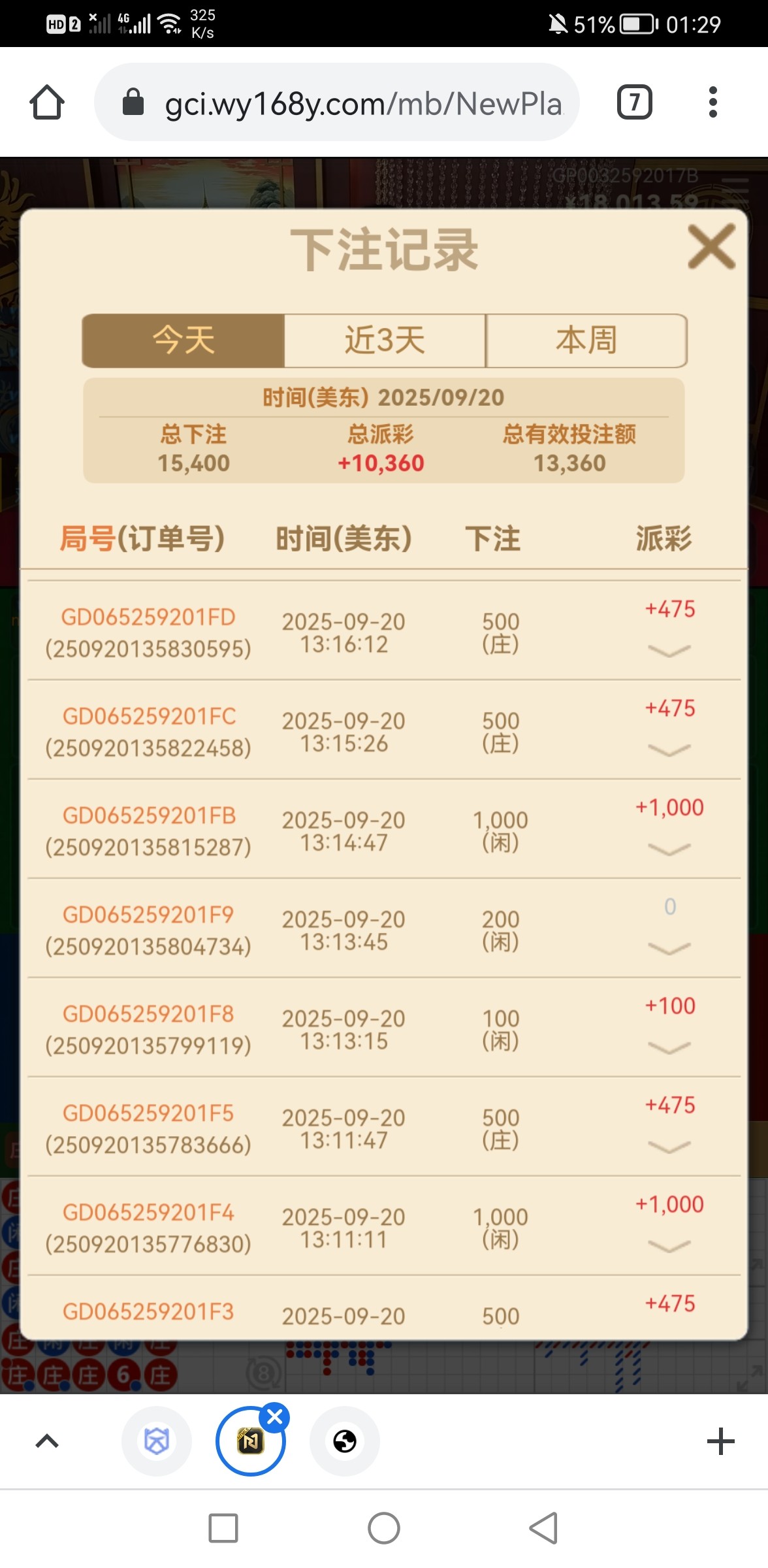 Screenshot_20250921_012933_com.android.chrome.jpg