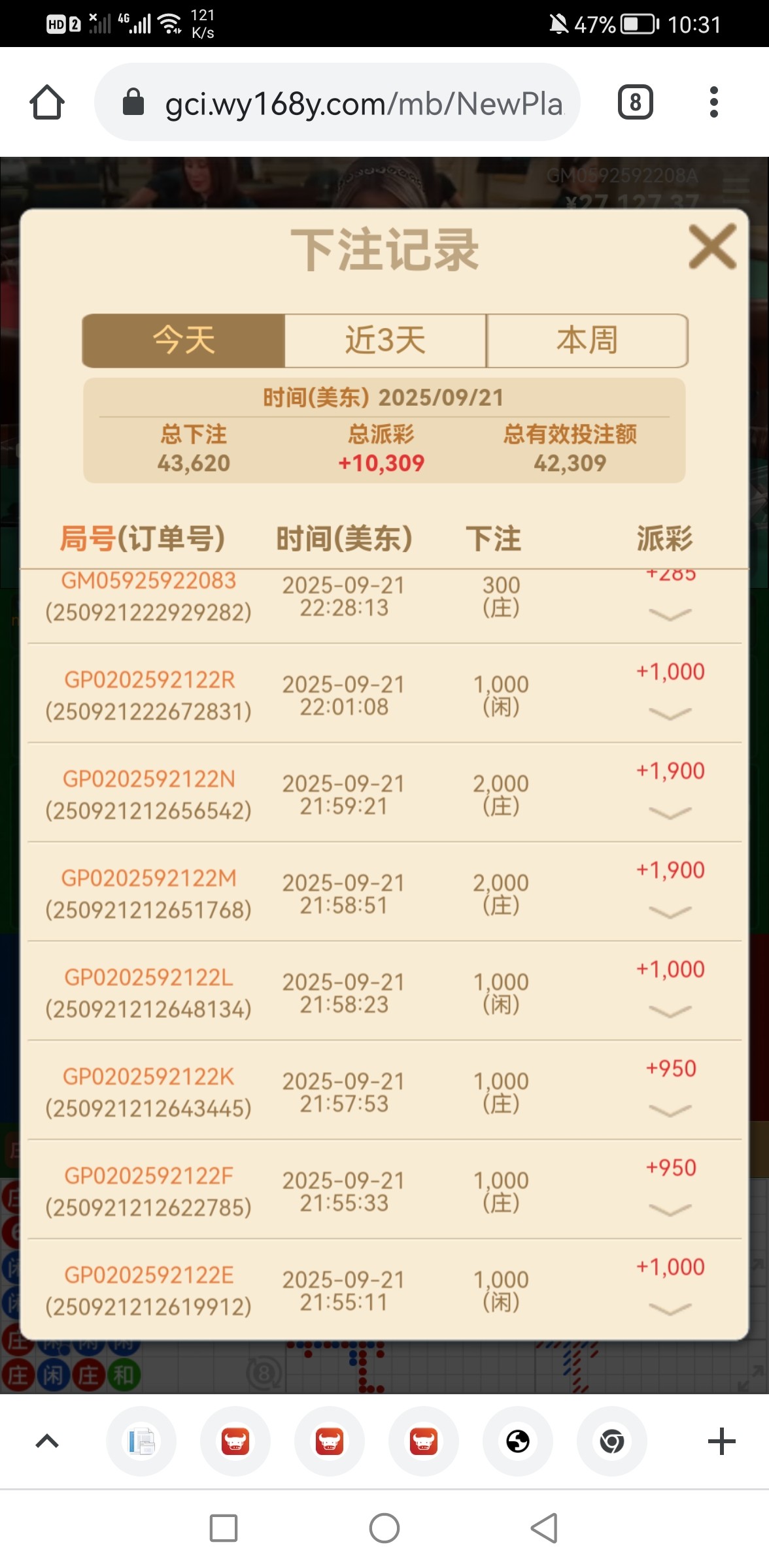 Screenshot_20250922_103137_com.android.chrome.jpg