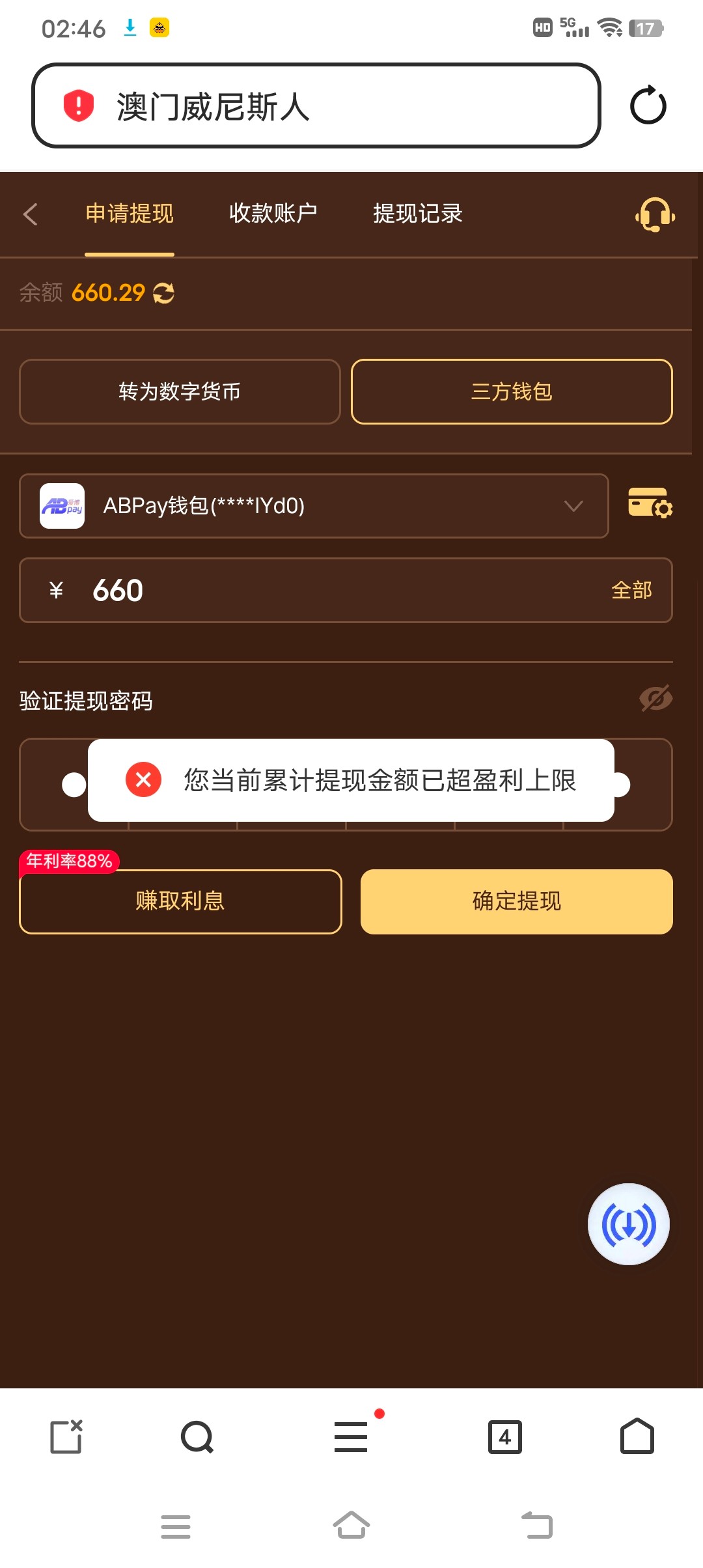Screenshot_20250926_024632.jpg