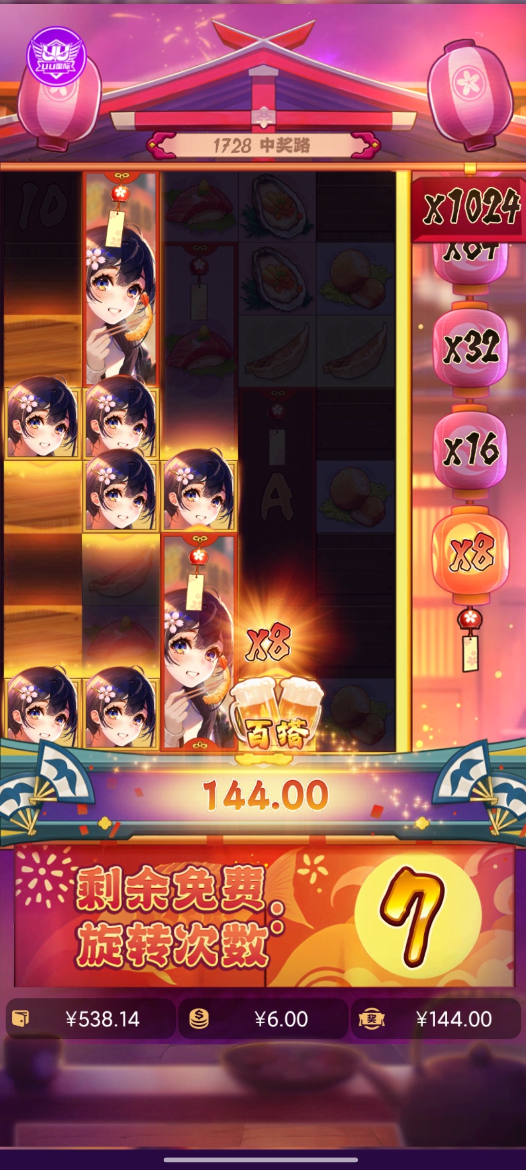 Screenshot_2025-09-26-20-42-36-438_com.tencent.uuguoji.jpg