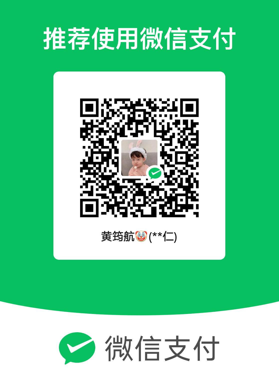 mm_facetoface_collect_qrcode_1756997702029.png