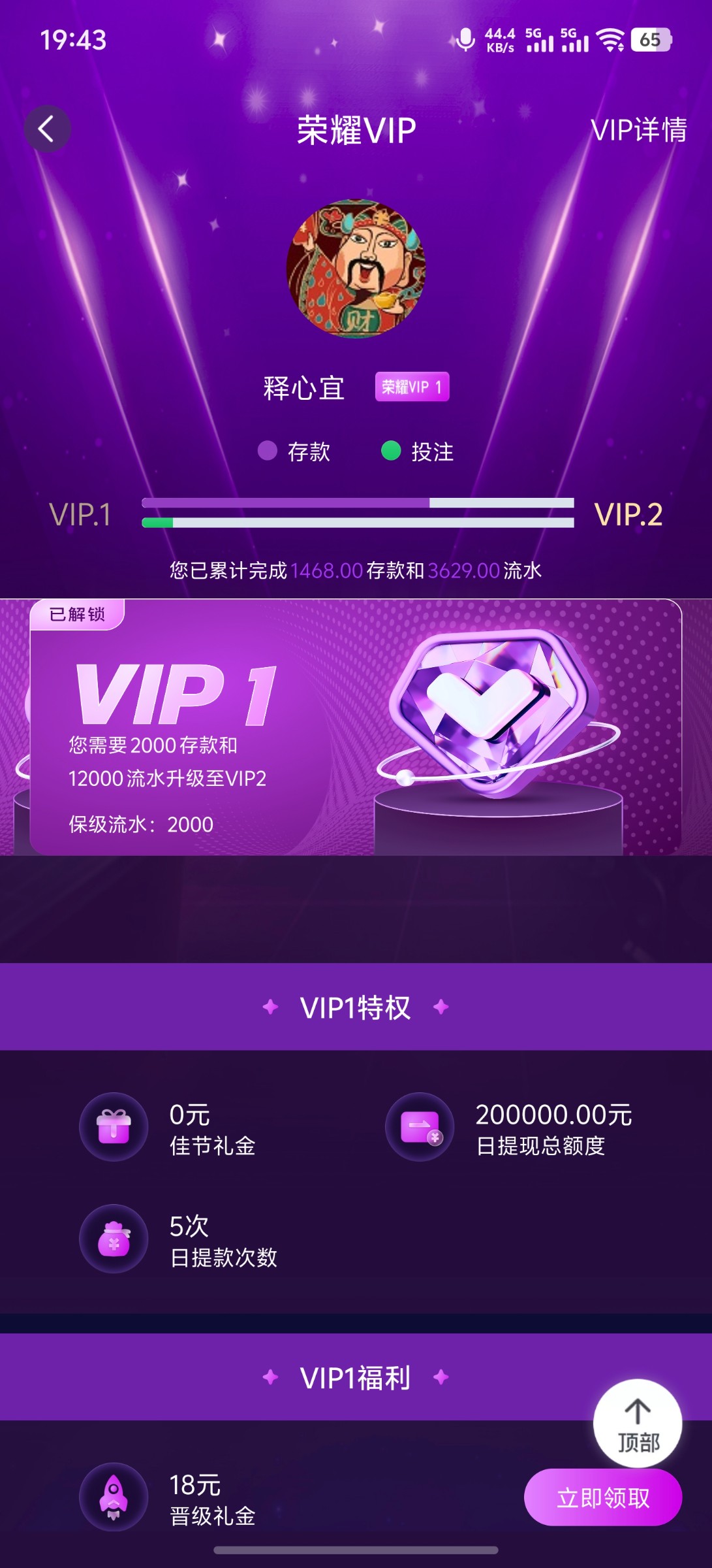 Screenshot_20250909_194312.jpg