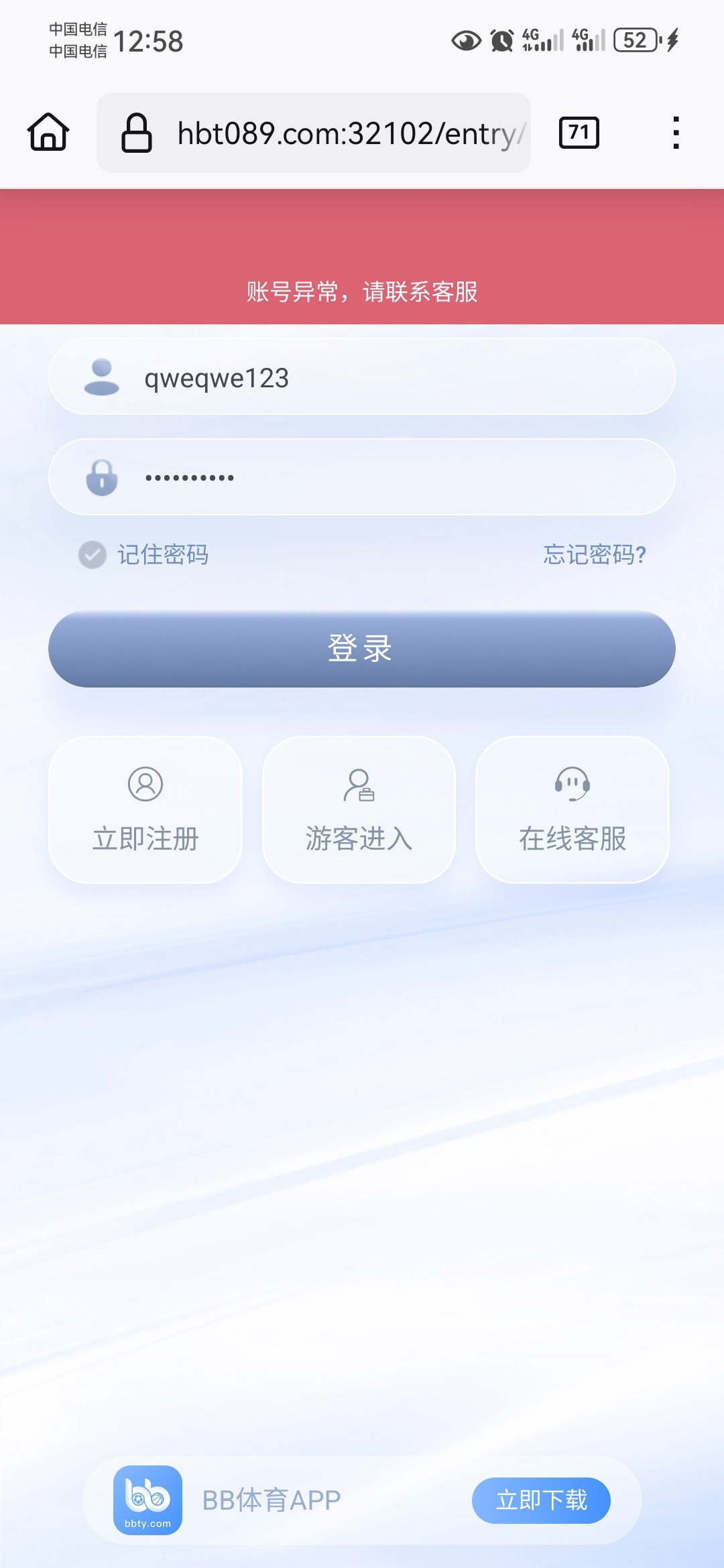 Screenshot_20250920_125846_org.mozilla.firefox.jpg