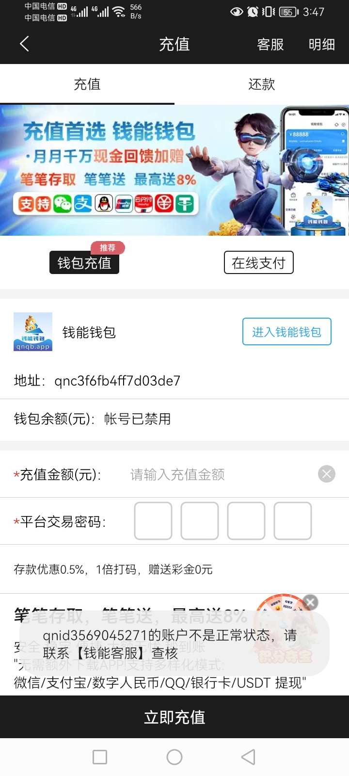 Screenshot_20250913_154752.jpg