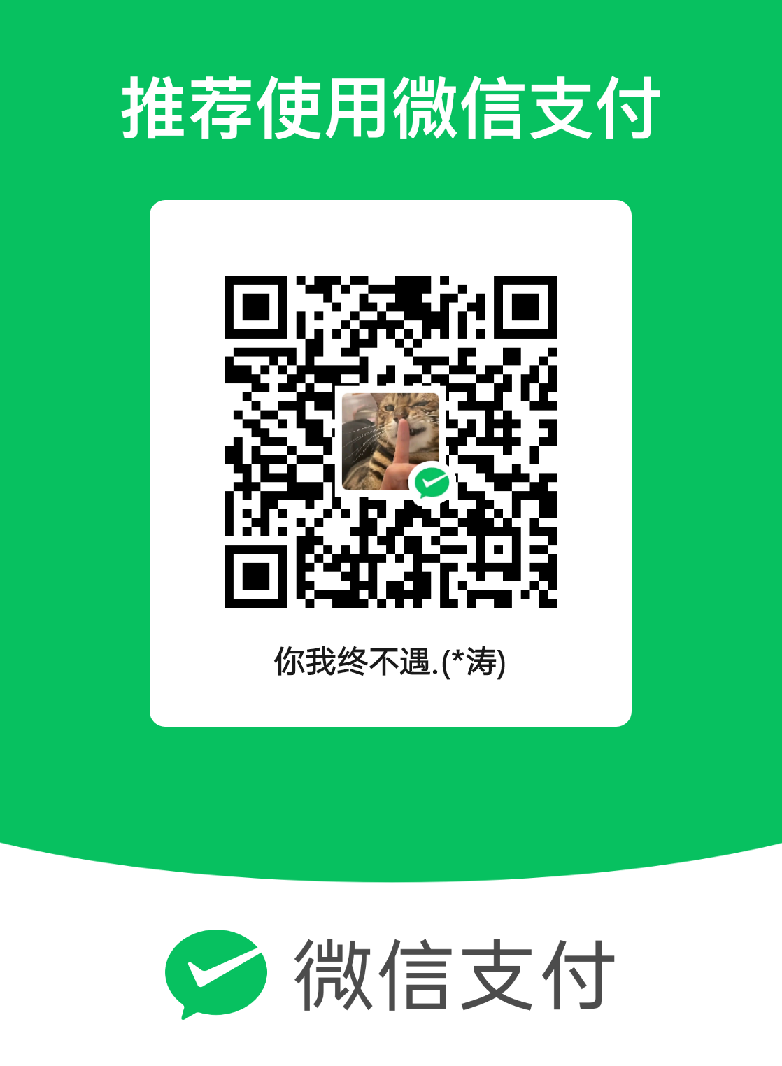 mm_facetoface_collect_qrcode_1761601418568.png