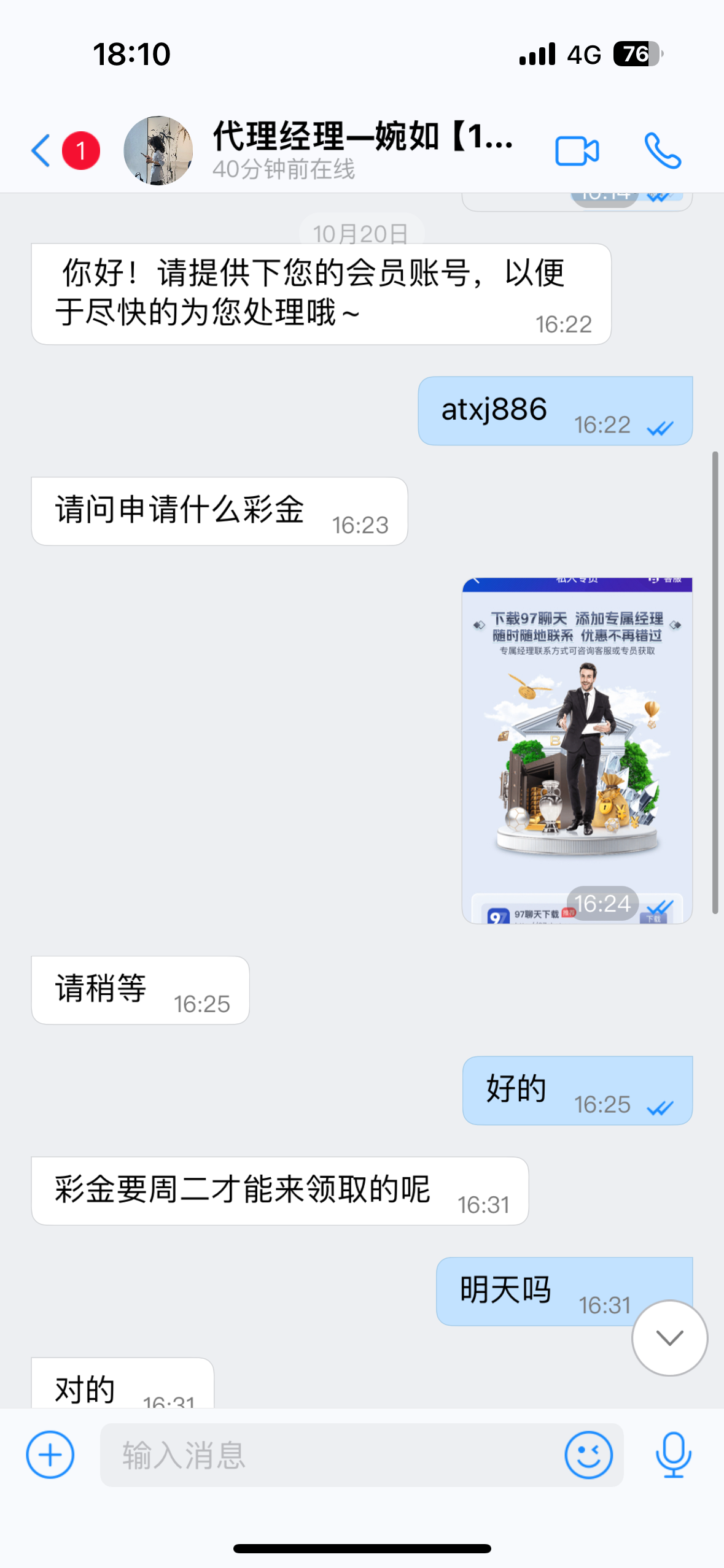 IMG_5192.png