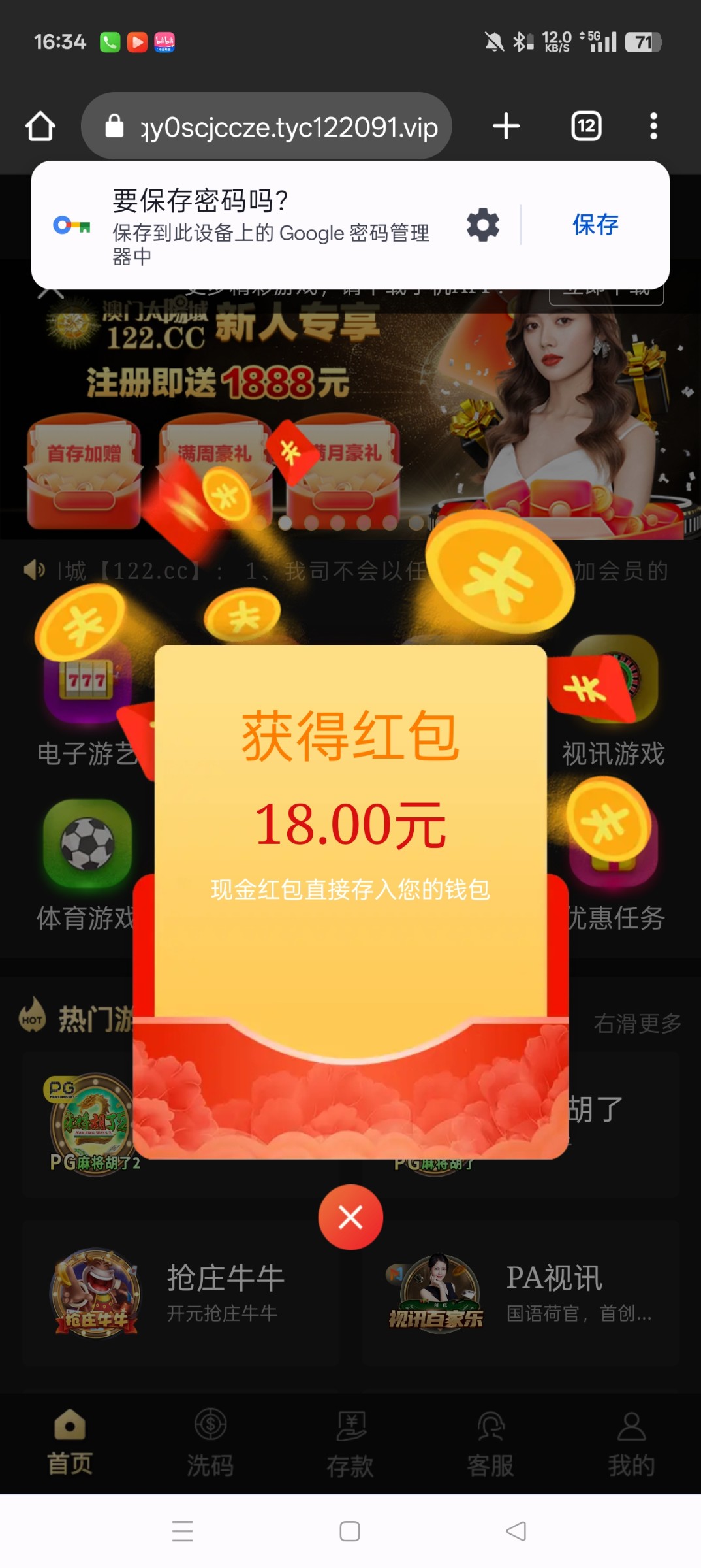 Screenshot_2025-10-20-16-34-47-91_40deb401b9ffe8e1df2f1cc5ba480b12.jpg