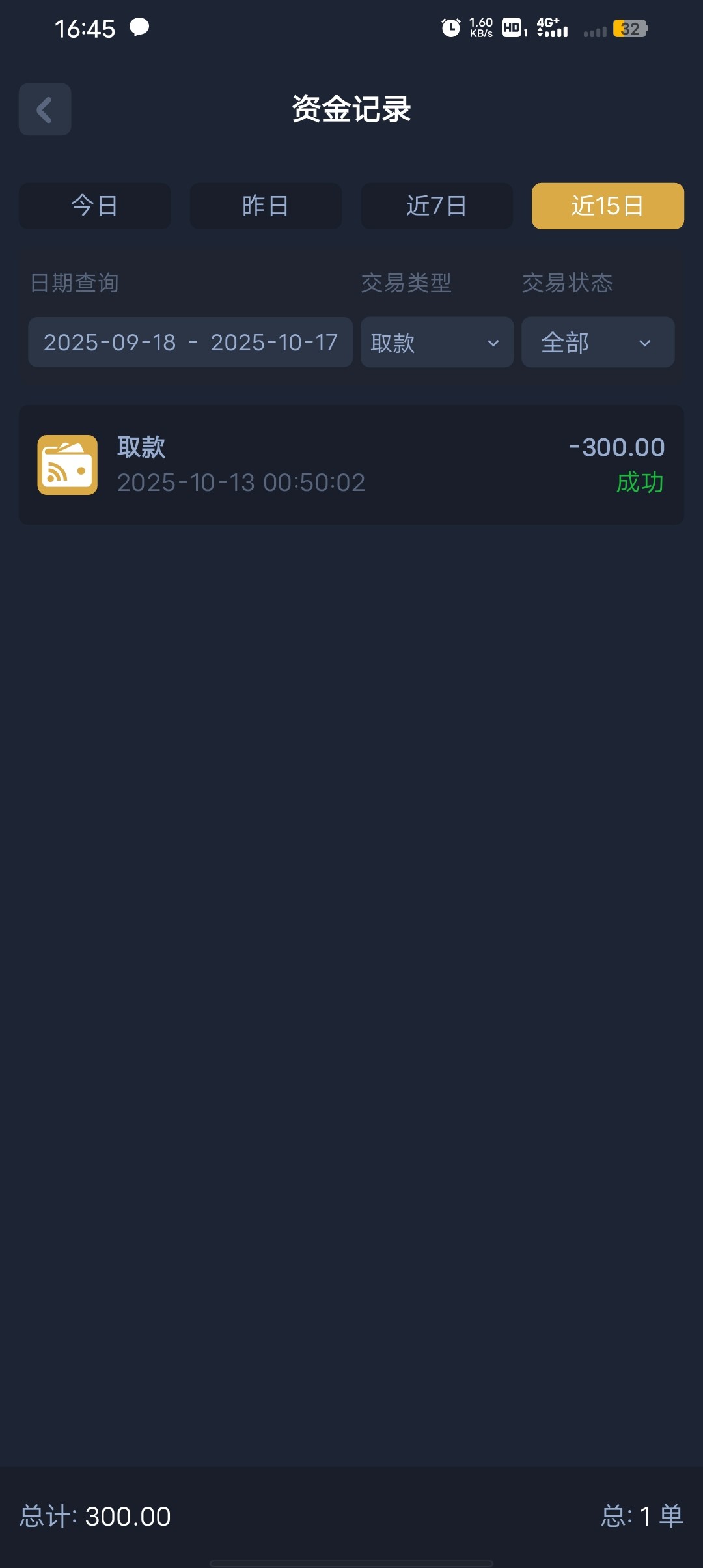 Screenshot_20251017_164554.jpg