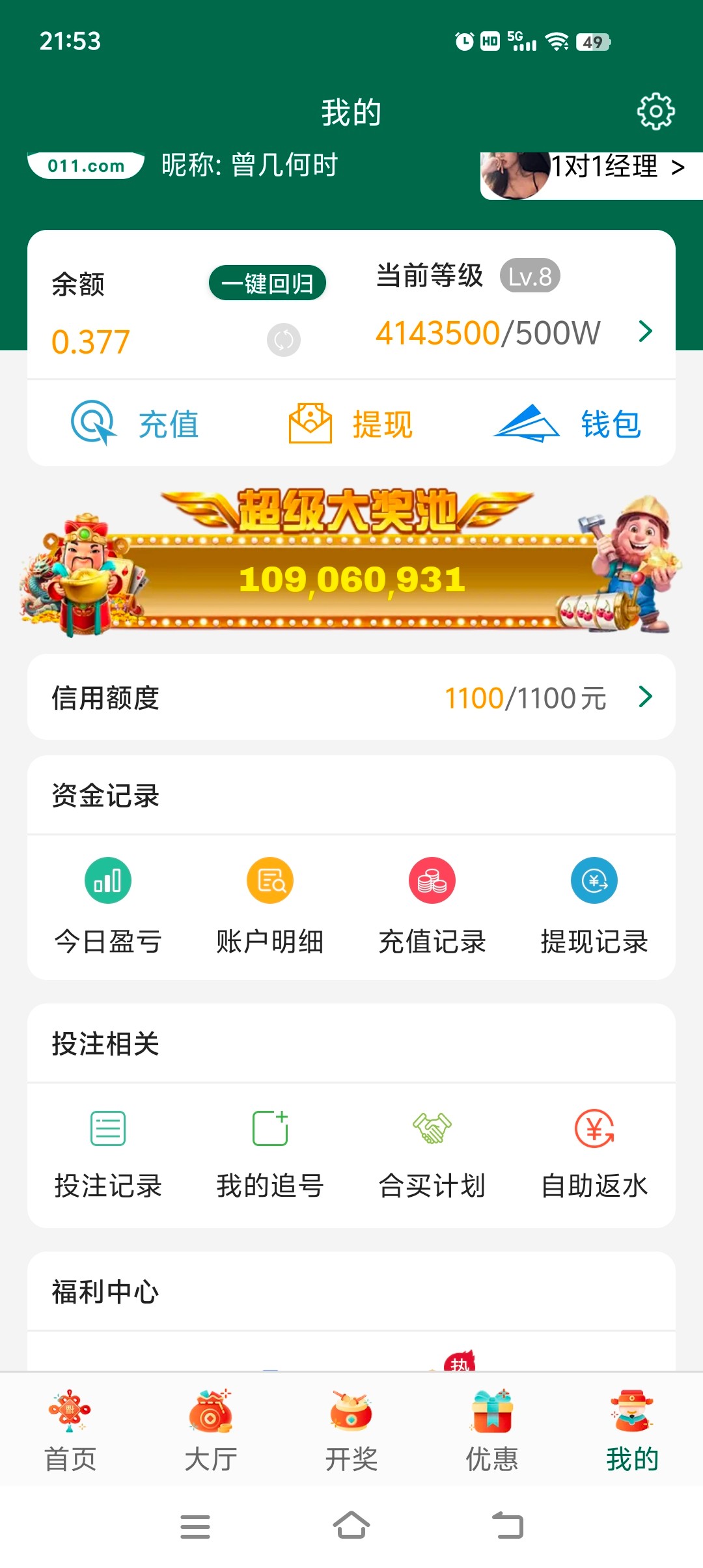 Screenshot_20251007_215335.jpg