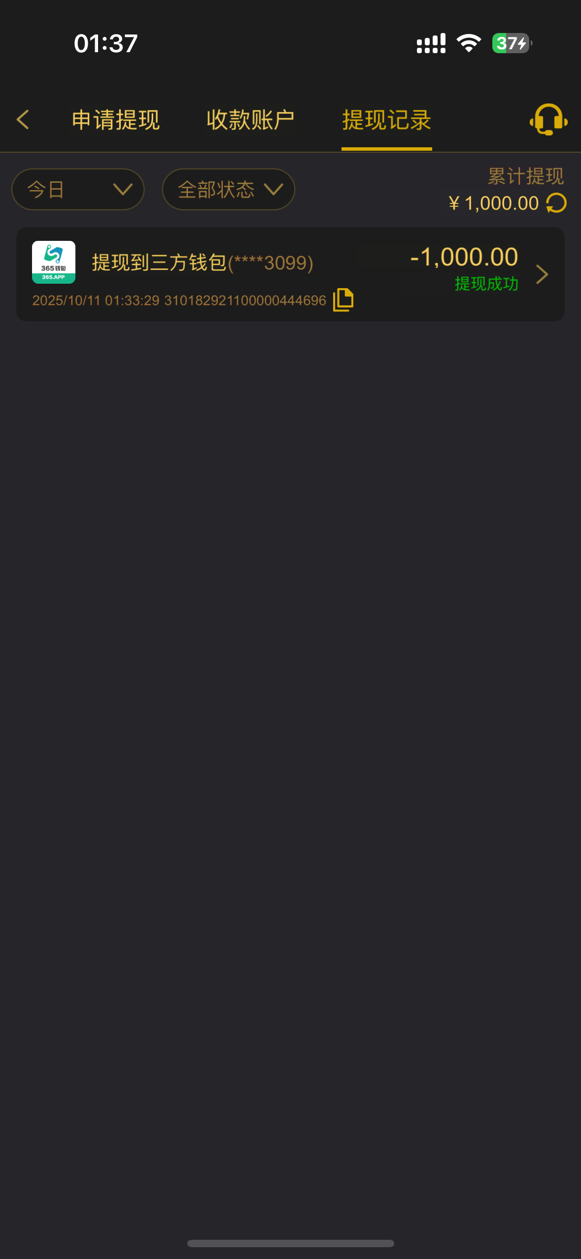 IMG_0619.png