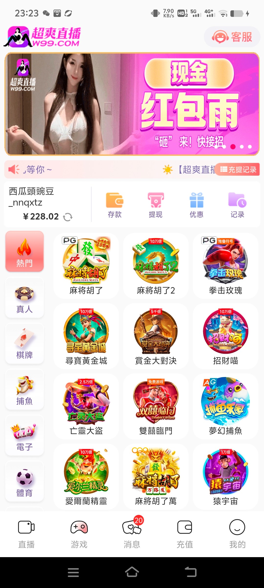 Screenshot_20251009_232313.jpg