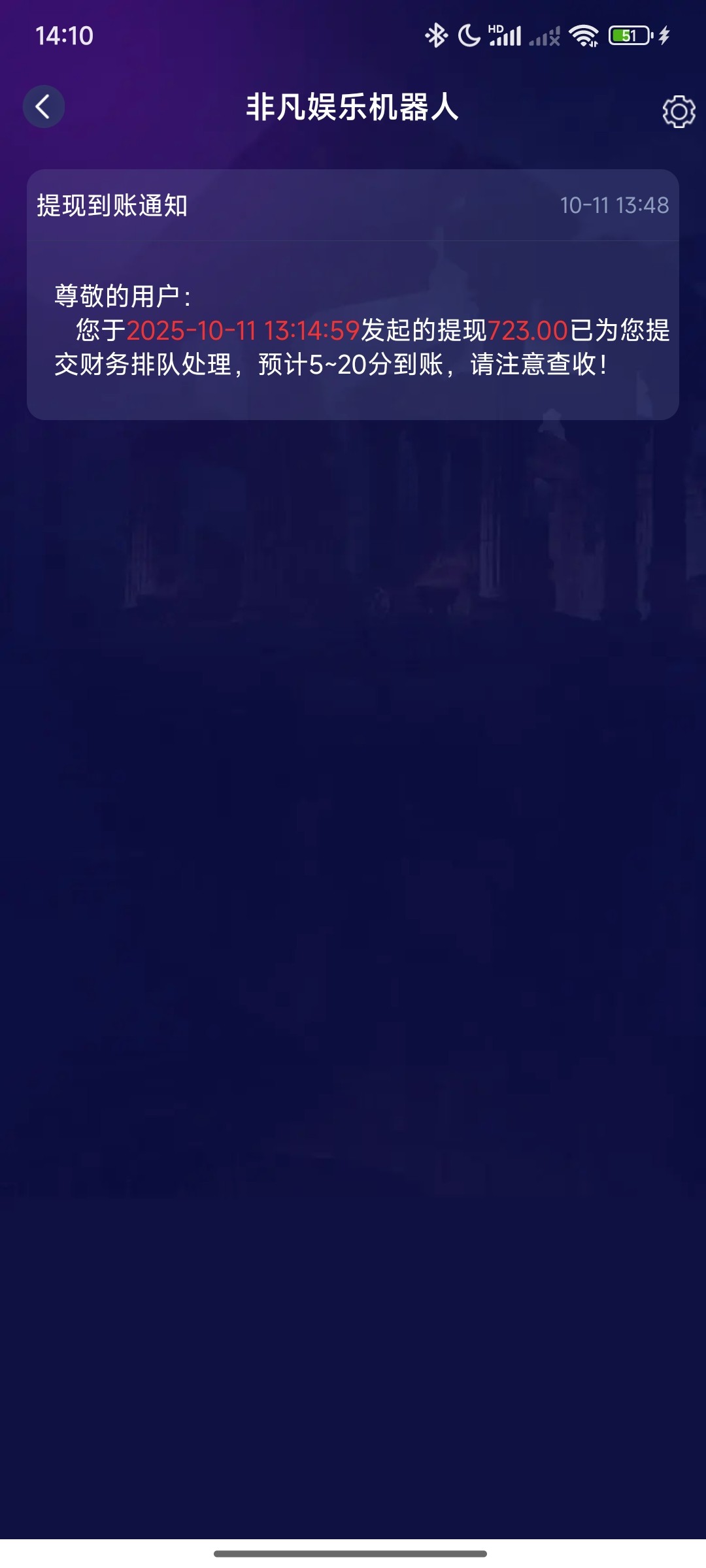 Screenshot_2025-10-11-14-10-53-481_com.setic.coin.atht.jpg