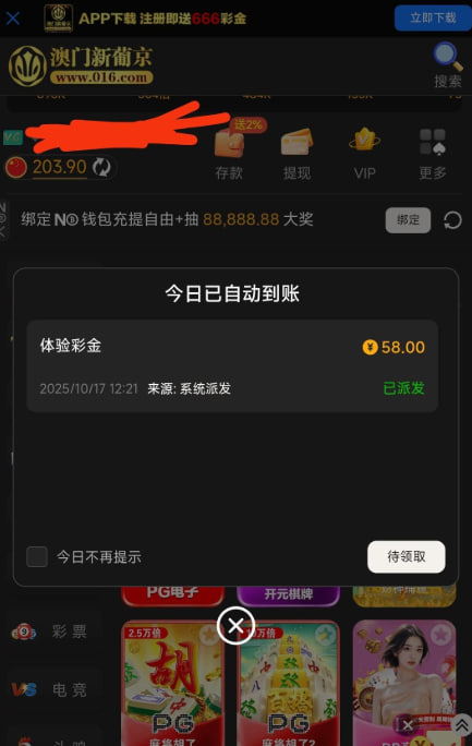 IMG_2565.png