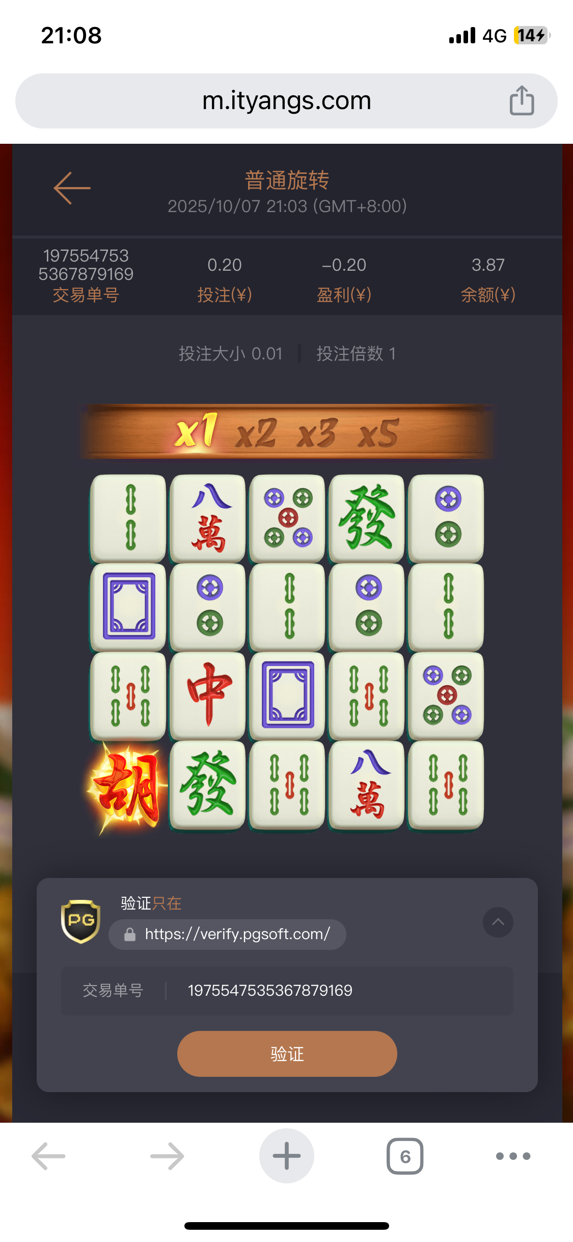 IMG_2499.png