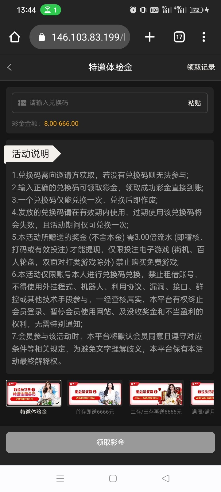 Screenshot_2025-10-17-13-44-45-12_40deb401b9ffe8e1df2f1cc5ba480b12.jpg