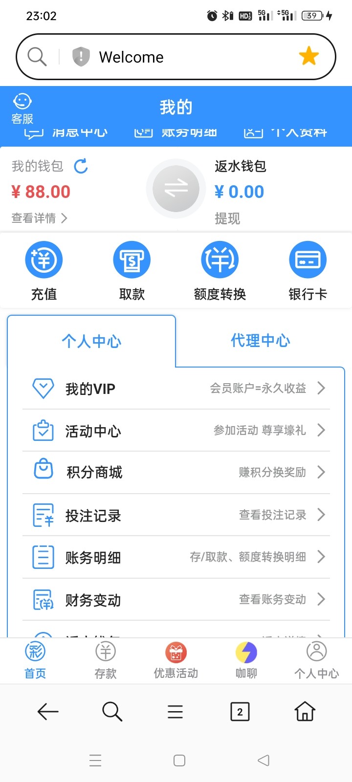 Screenshot_2025-10-04-23-02-47-75_439a3fec0400f8974d35eed09a31f914.jpg
