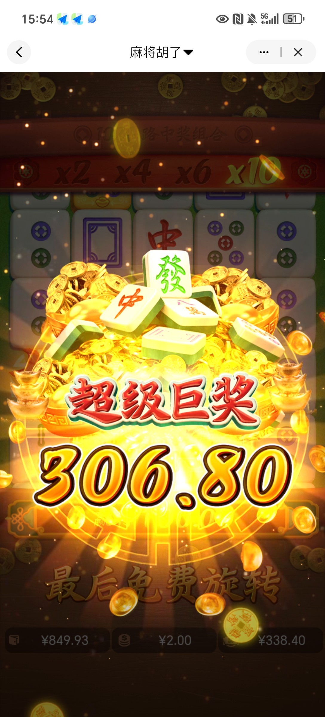 Screenshot_20251001_155408_com_kswa_hlpyyzx_GameWebActivity.jpg