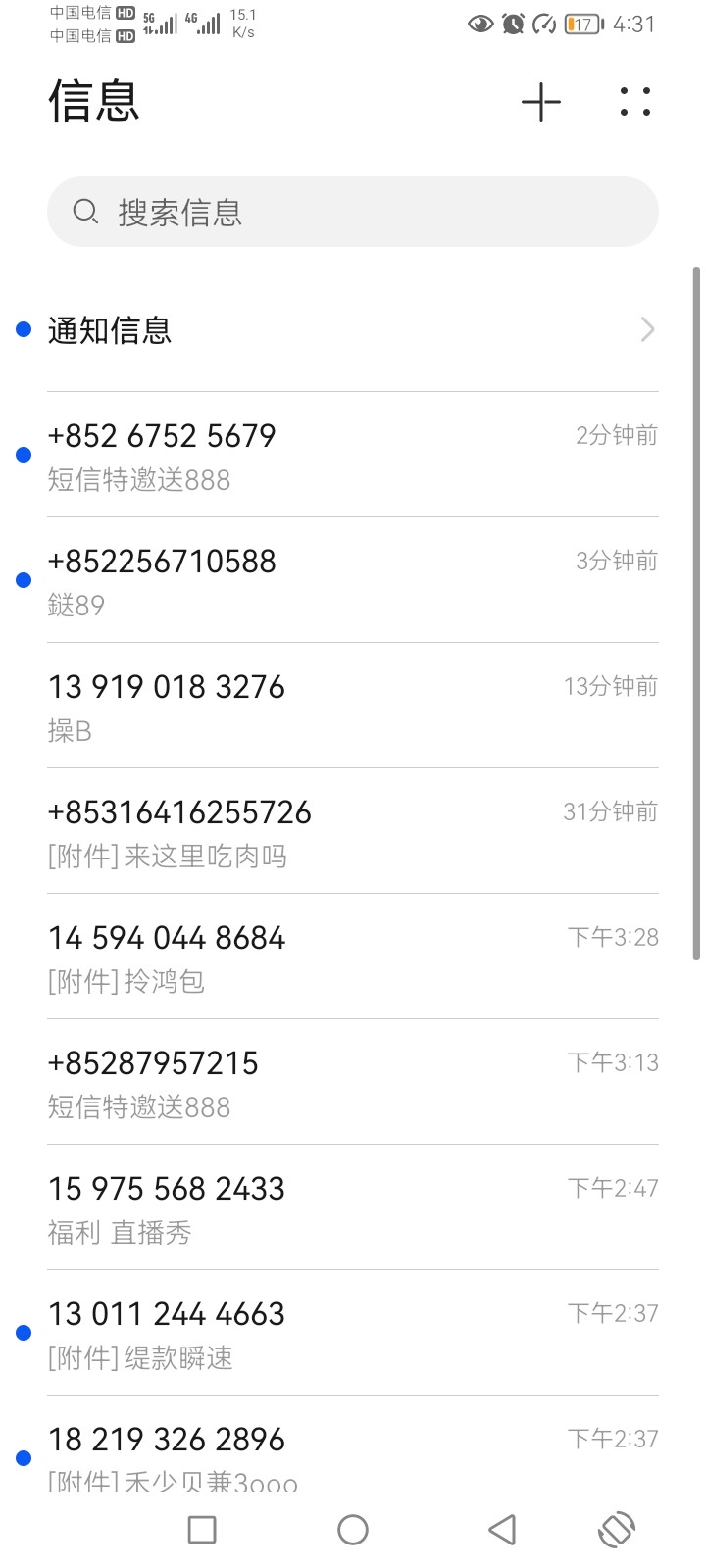 Screenshot_20251012_163136.jpg