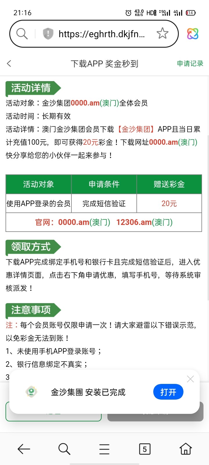 Screenshot_2025-11-22-21-16-38-82.jpg