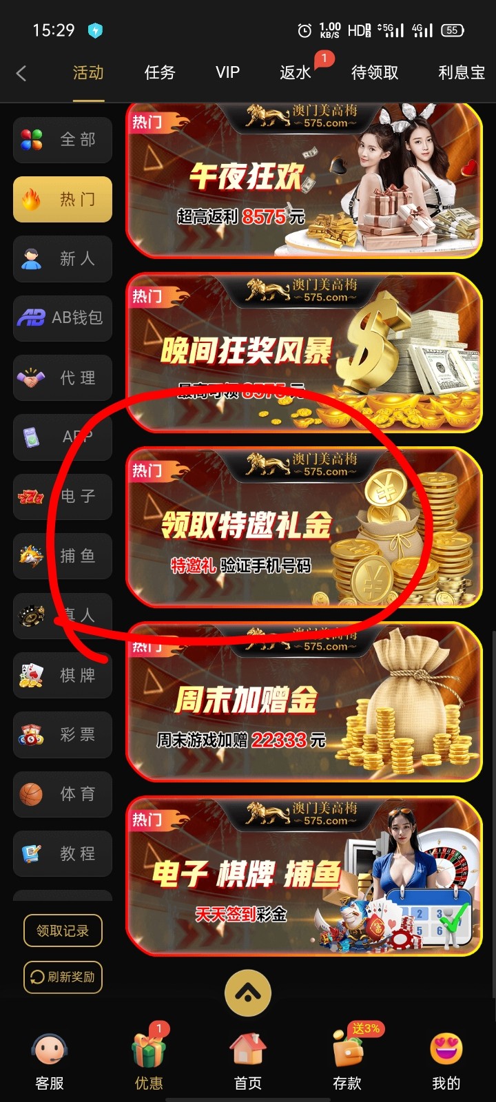 Screenshot_2025-11-15-15-29-35-04.jpg