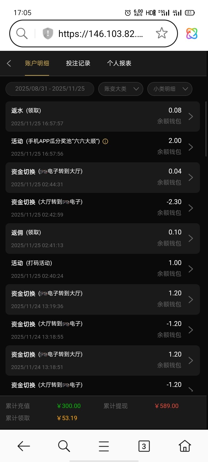 Screenshot_2025-11-25-17-05-09-30.jpg