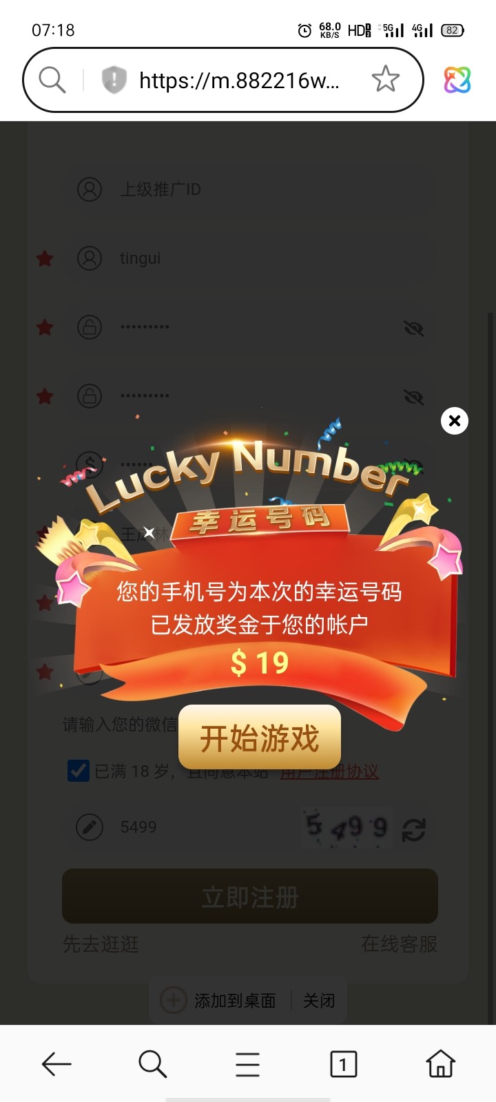 Screenshot_2025-11-26-07-18-02-02.jpg
