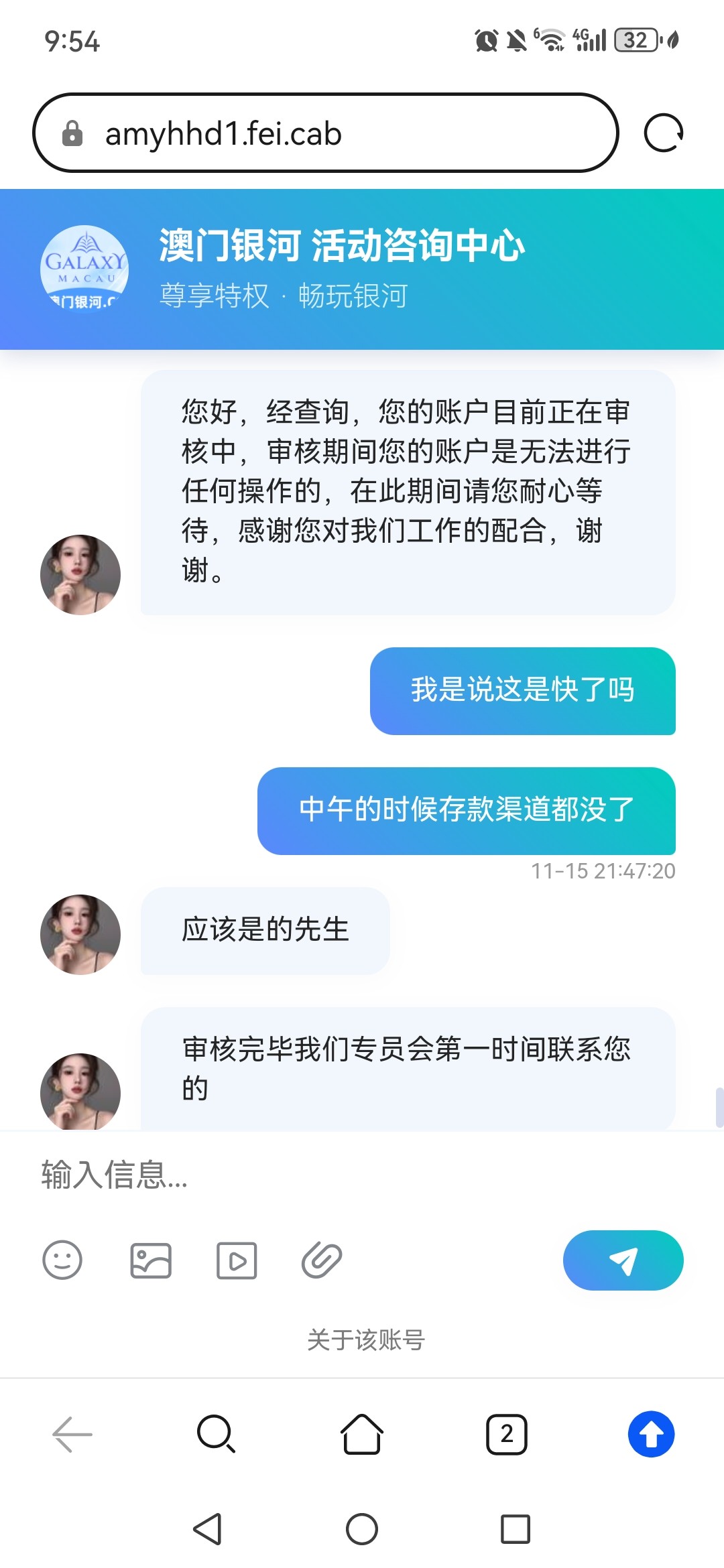Screenshot_20251115_215401_com.huawei.browser.jpg