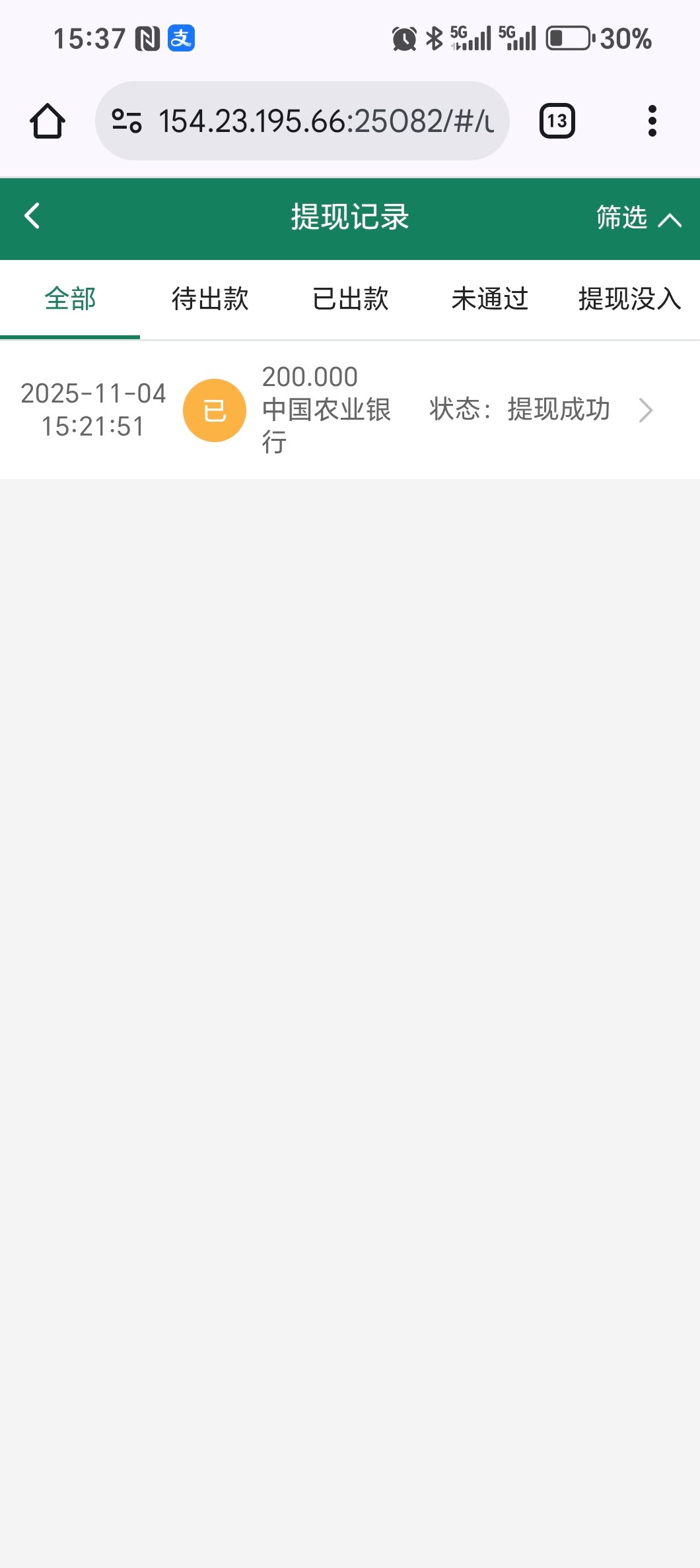 Screenshot_20251104_153753_com_android_chrome_ChromeTabbedActivity.jpg