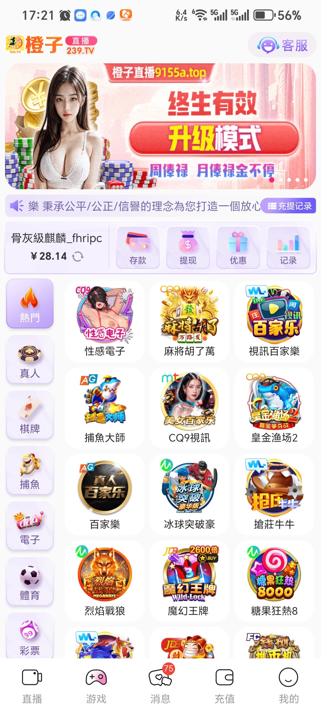Screenshot_20251107_172109_com_RFPYdMSLJhAIDdme_RXZmNwzWHbOUuIXK_MainActivity.jpg