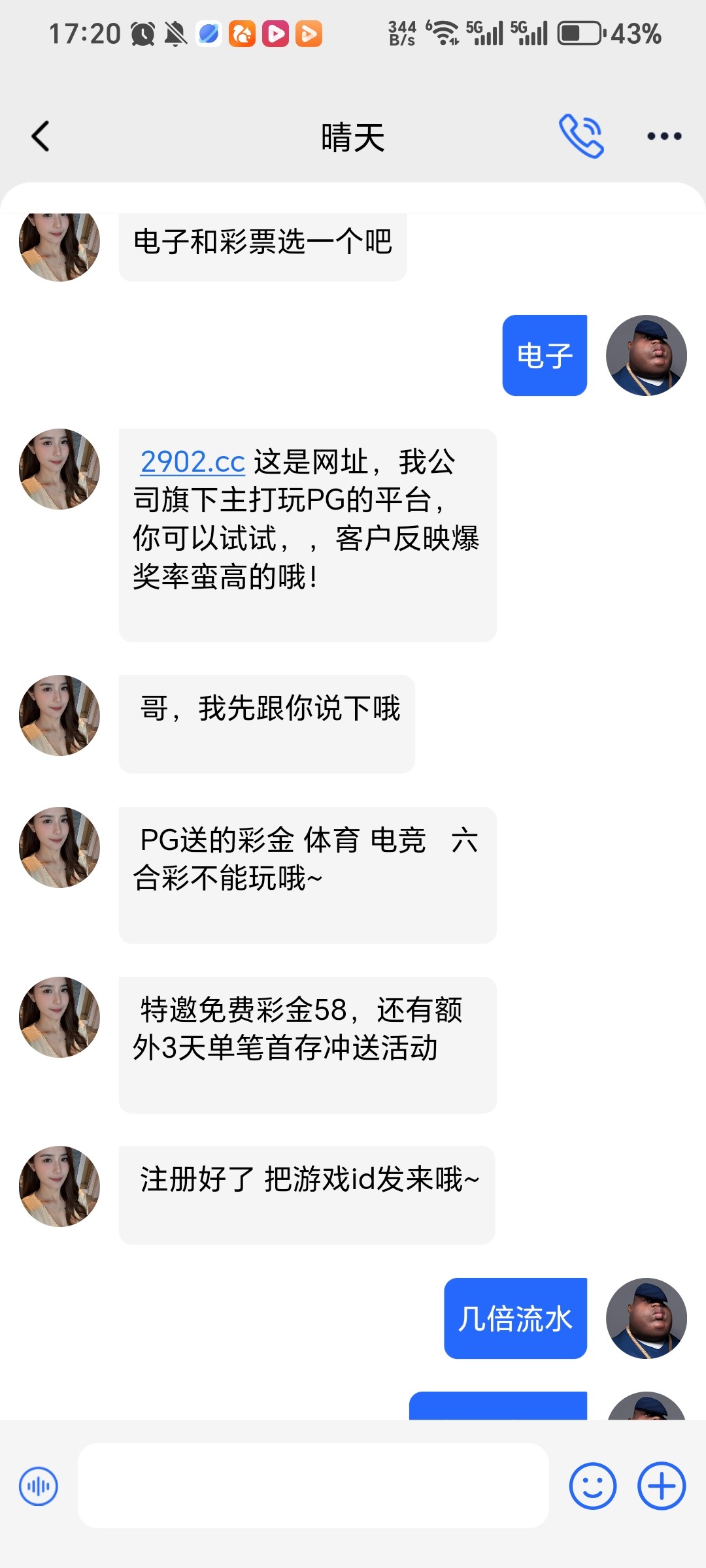 Screenshot_20251130_172000_com_lexun_app_MainActivity.jpg
