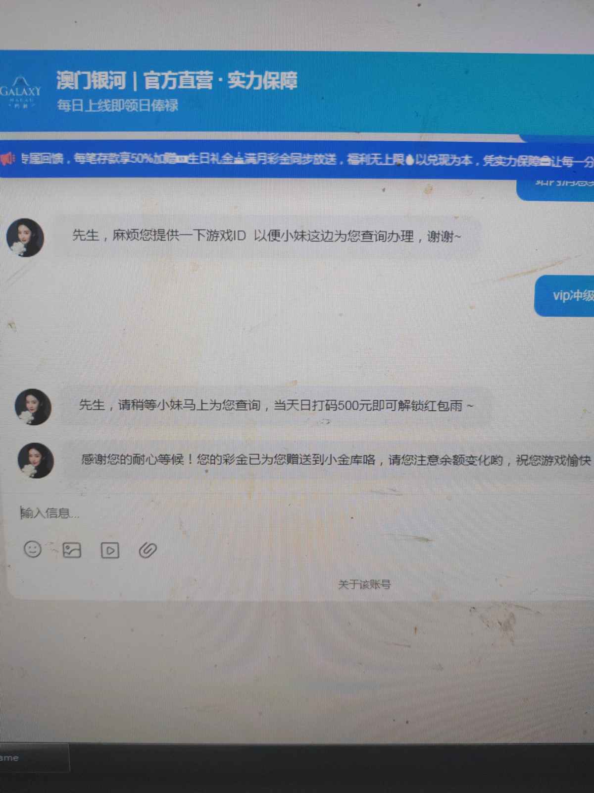 17631228602253287900186302652376.jpg