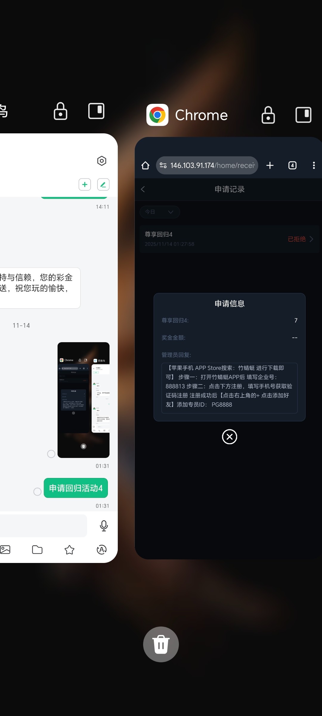 Screenshot_20251114_013128_com_hihonor_android_launcher_DrawerLauncher.jpg