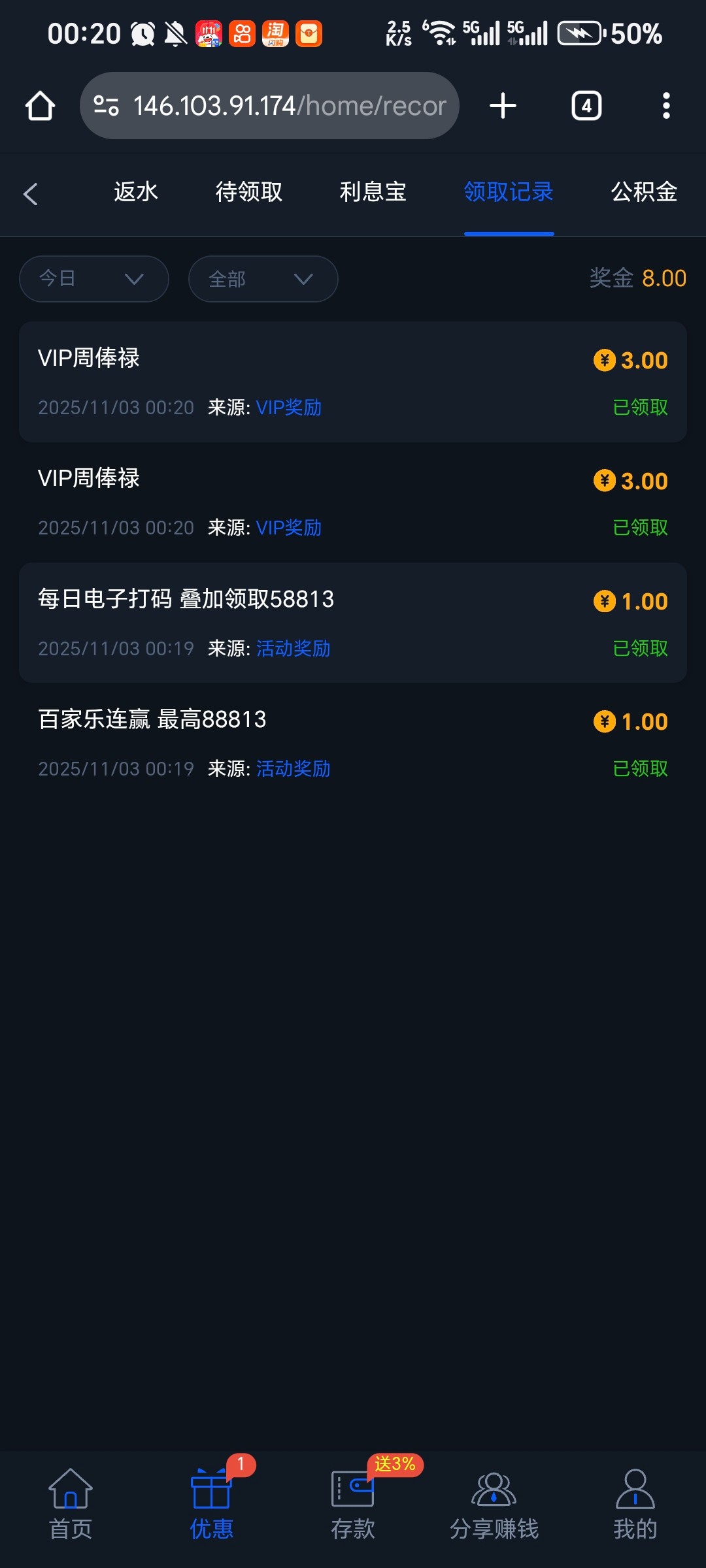 Screenshot_20251103_002018_com_android_chrome_ChromeTabbedActivity.jpg