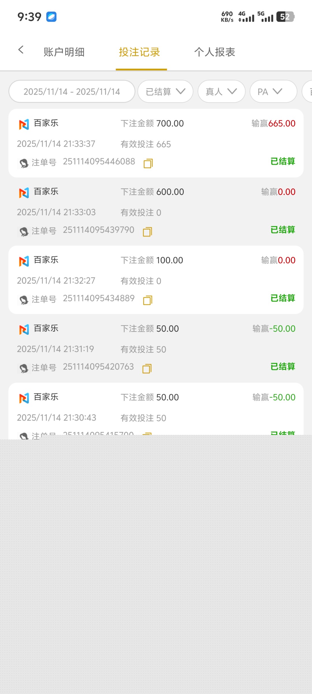 Screenshot_20251114_213935.jpg