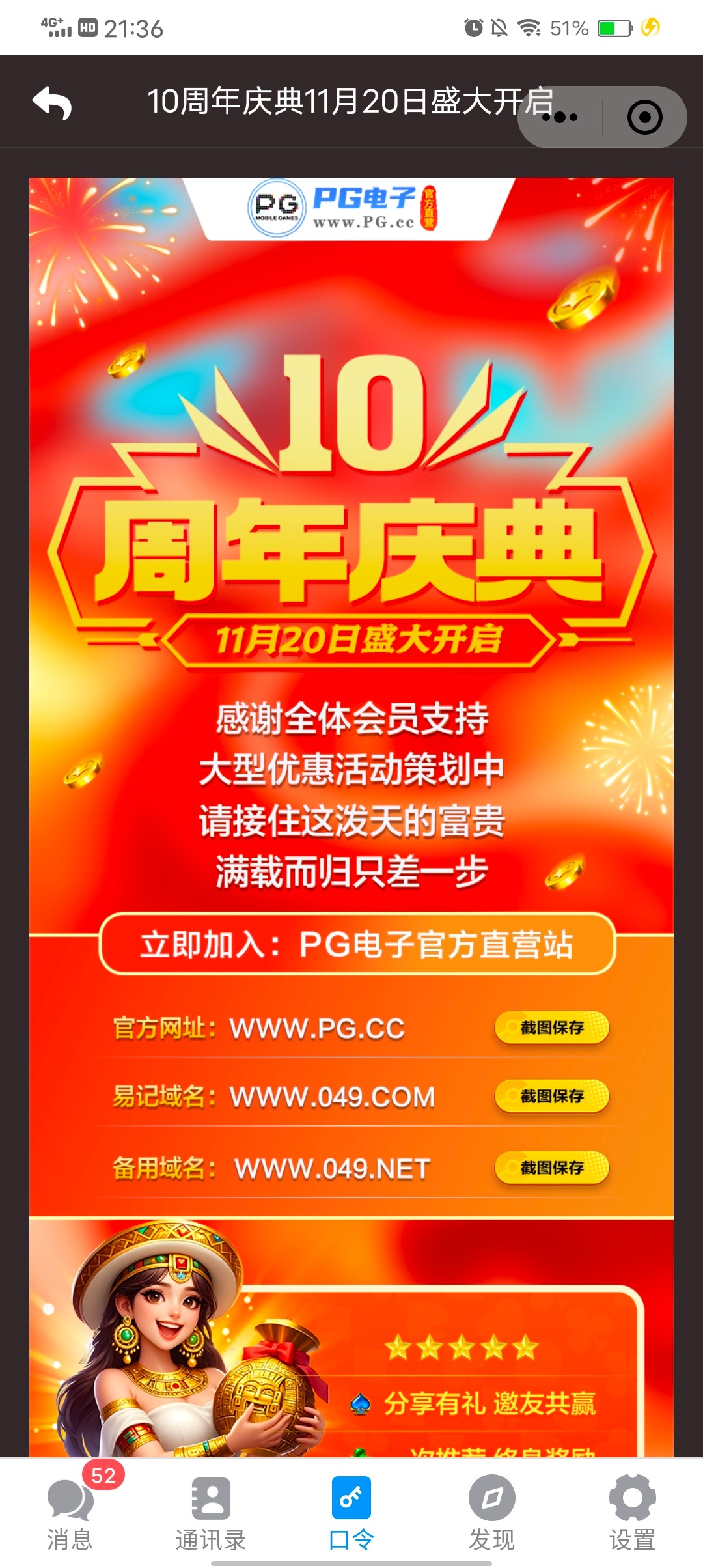 Screenshot_20251116_213605.jpg