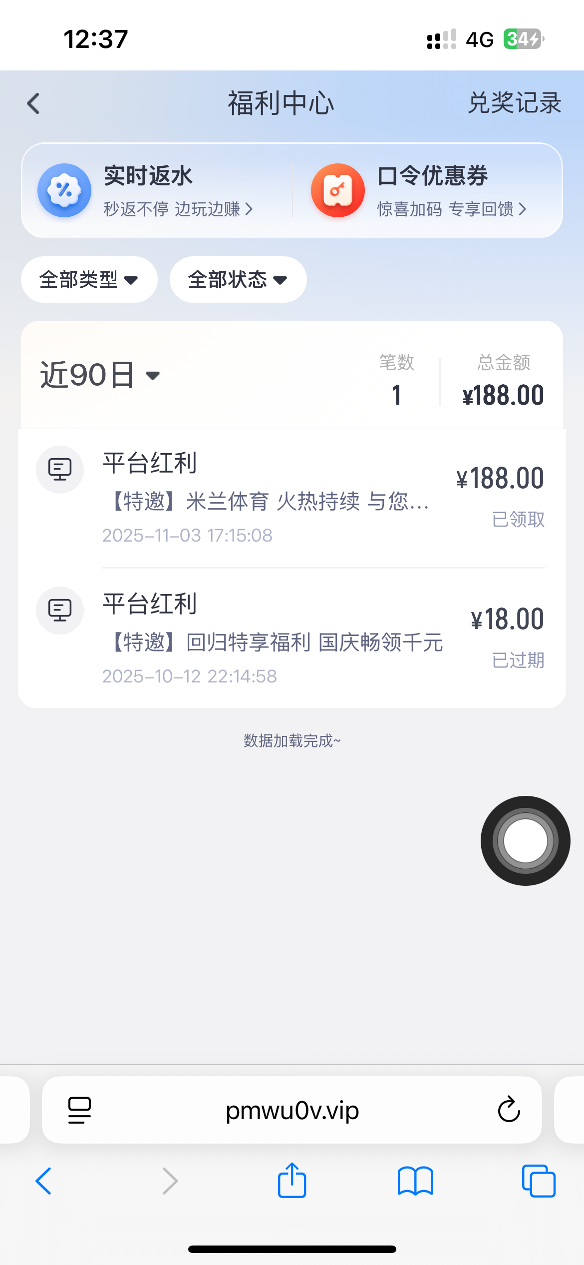 IMG_2242.png
